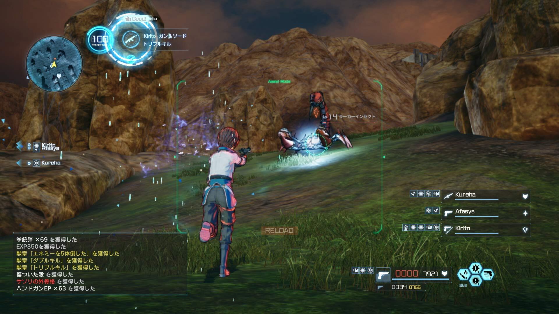 Nintendo Switch-Sword Art Online Fatal Bullet Complete Edition-gameplay 7