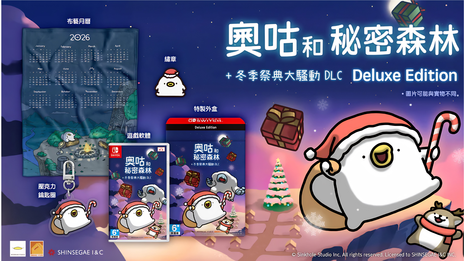 Nintendo Switch Game Ogu And the Secret Forest Winter Festival Blast DLC Deluxe Edition  (3)