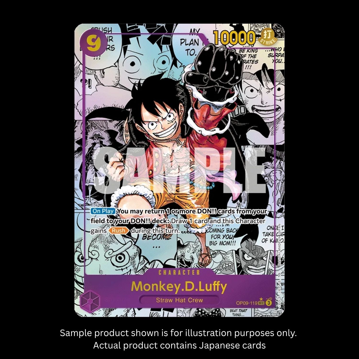TCG One Piece Card Game Booster Pack Emperors In The New World OP-09  Japanese Pack (Trading Card Game)  ArchWizard