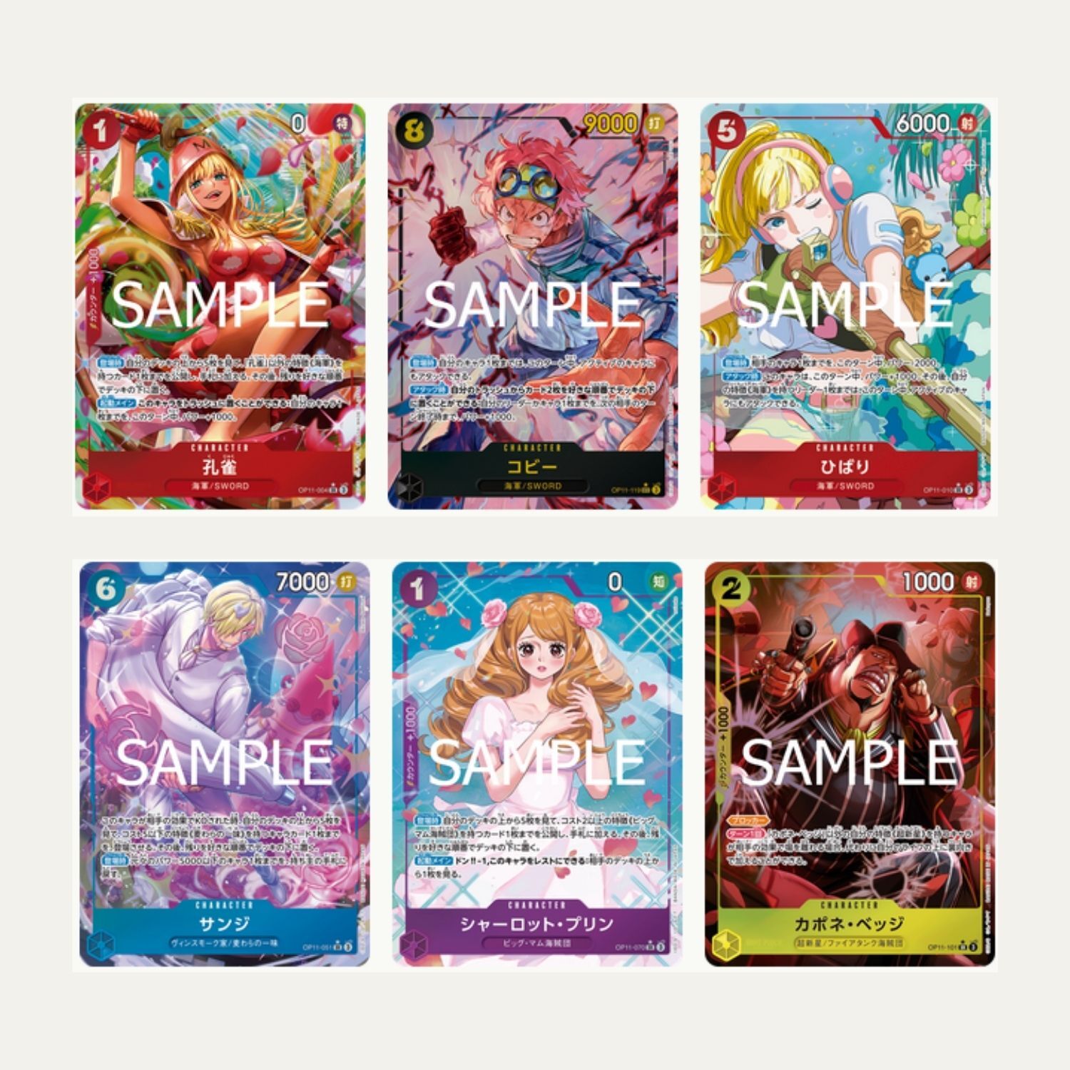 Trading Card Game TCG One Piece Card Game Booster Pack A Fist of Divine Speed OP-11  (5)