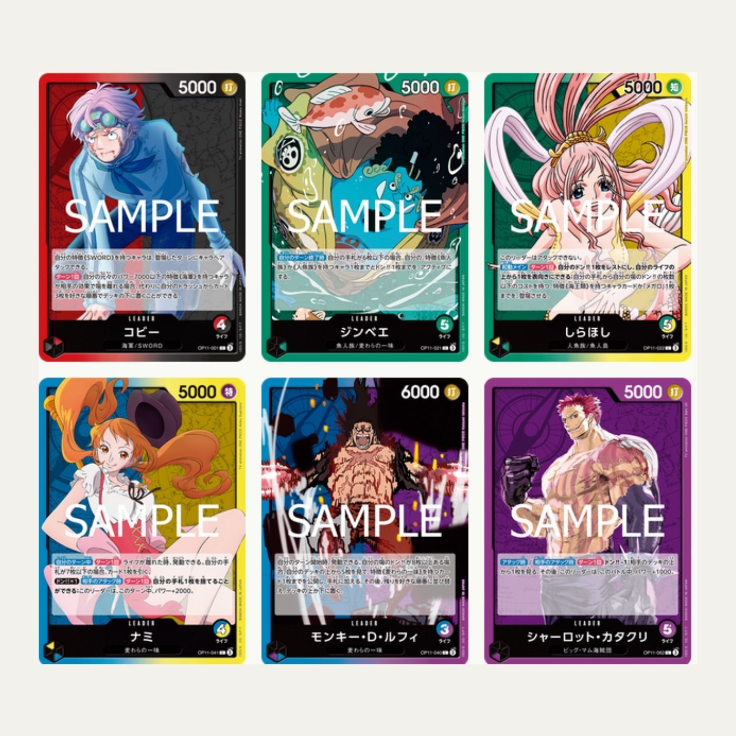 Trading Card Game TCG One Piece Card Game Booster Pack A Fist of Divine Speed OP-11  (6)