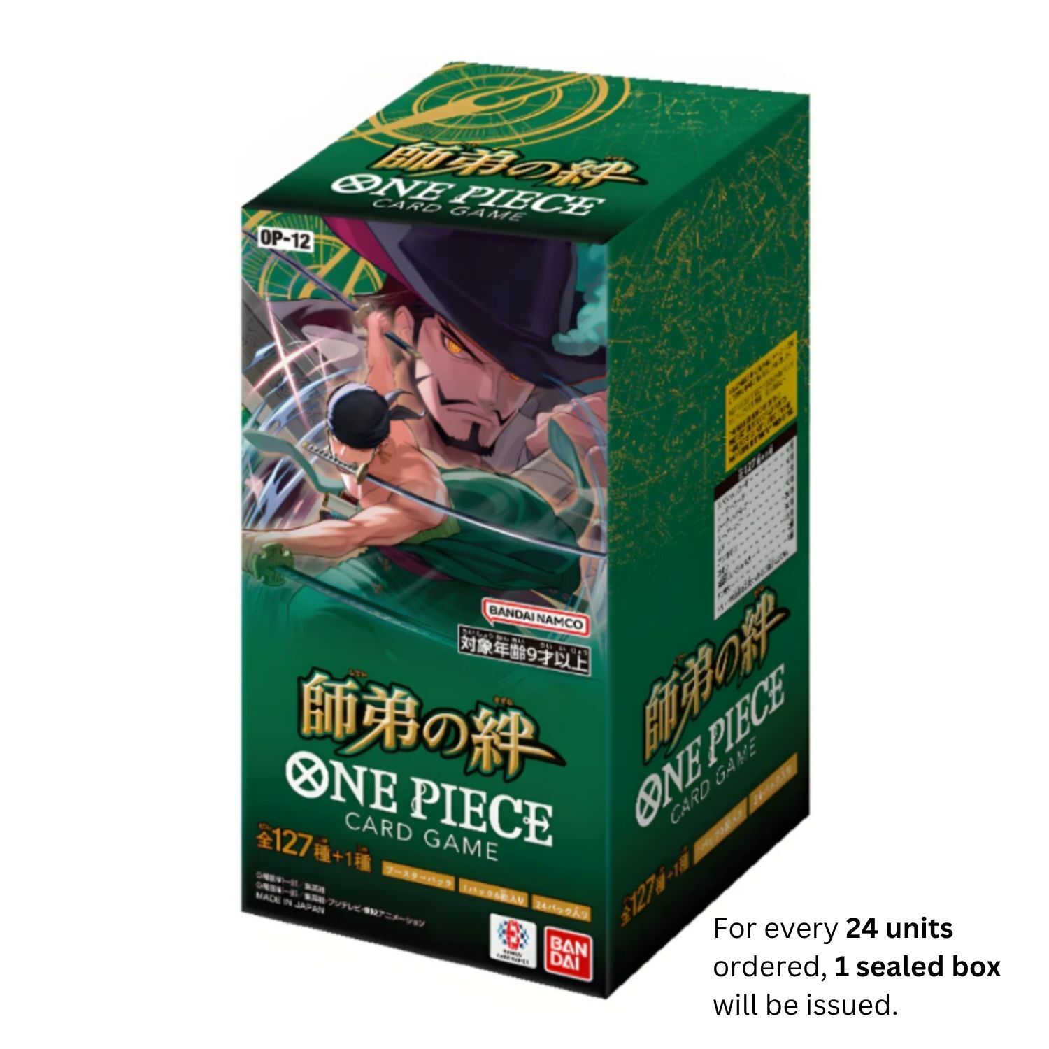Trading Card Game TCG One Piece Card Game Booster Pack Royal Blood OP-12  (4)
