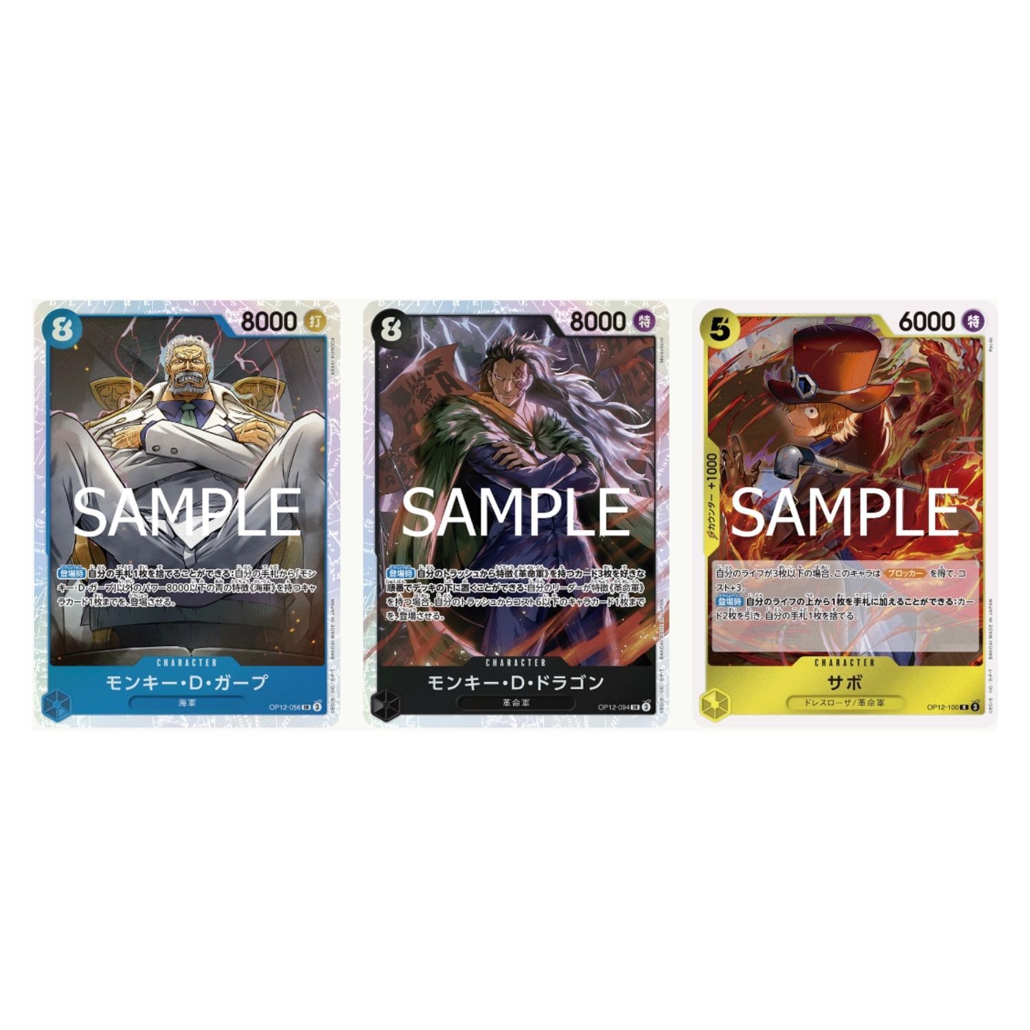 TCG One Piece Card Game Booster Pack Royal Blood OP-12 Japanese Pack (Trading  Card Game)  ArchWizard