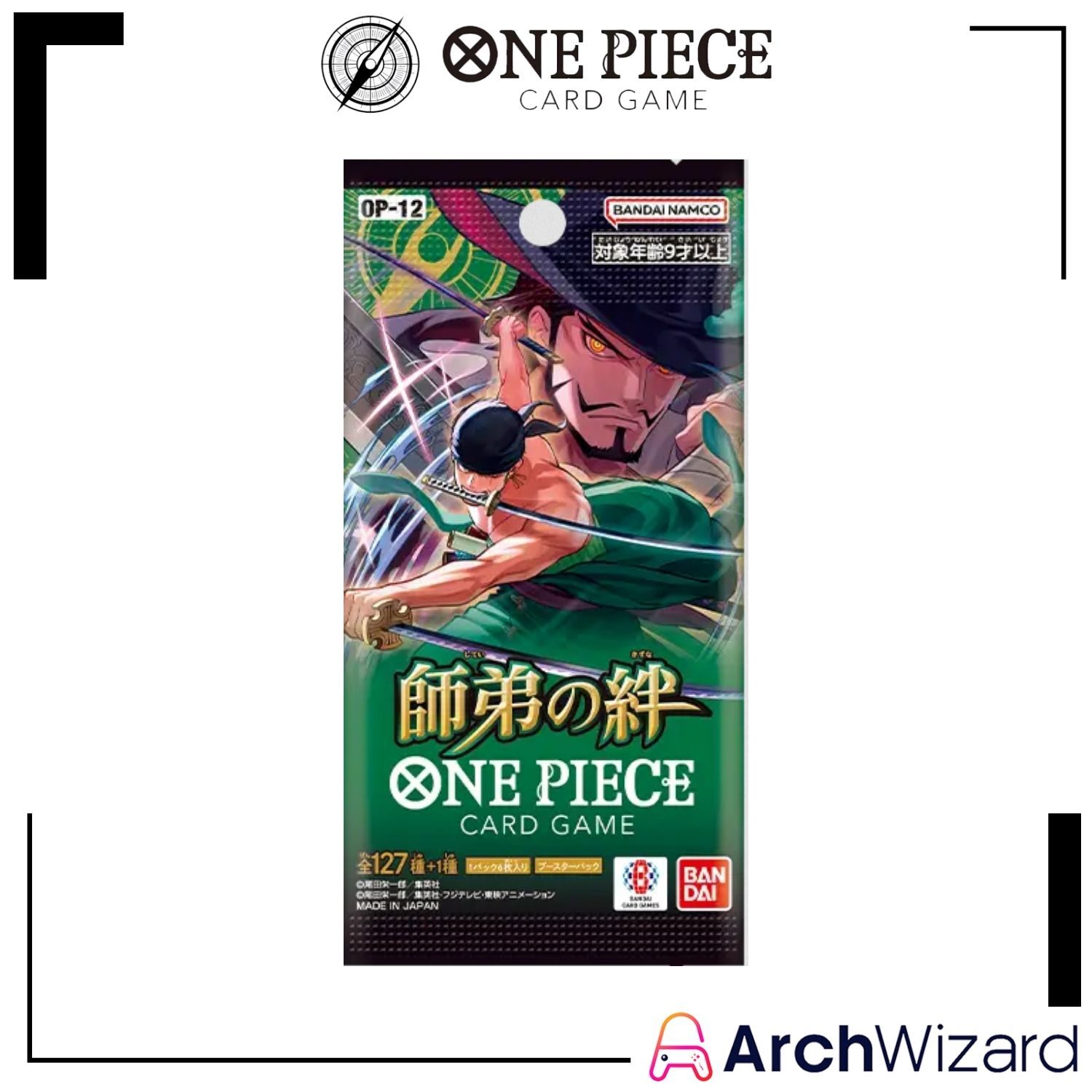 Trading Card Game TCG One Piece Card Game Booster Pack Royal Blood OP-12  (2)