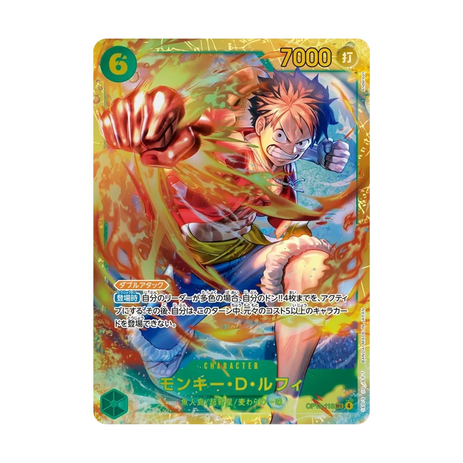 Trading Card Game TCG One Piece Card Game Booster Pack Carrying On His Will OP-13 ( (5)