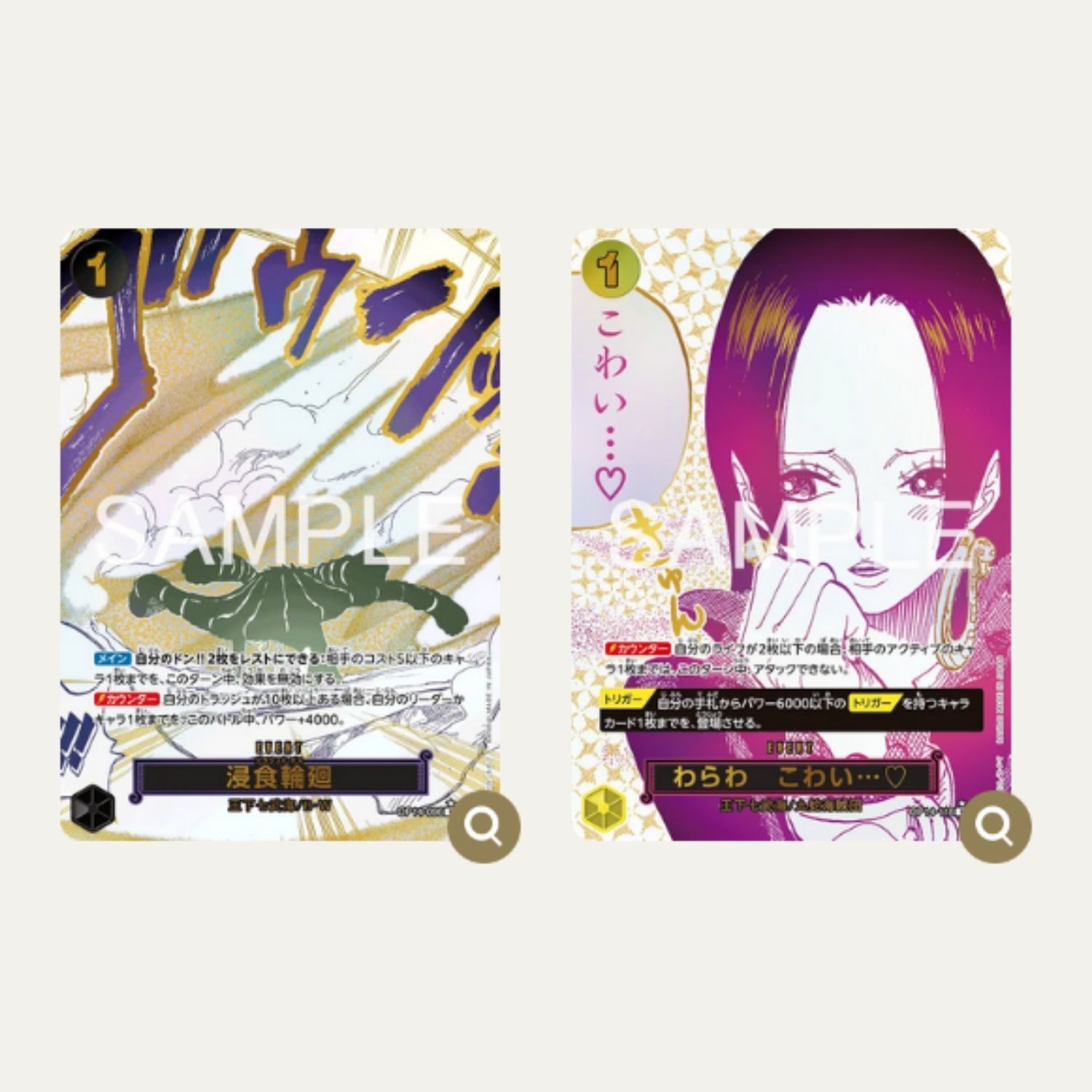 Trading Card Game TCG One Piece Card Game Booster Pack The Azure Sea's Seven OP- ( (7)
