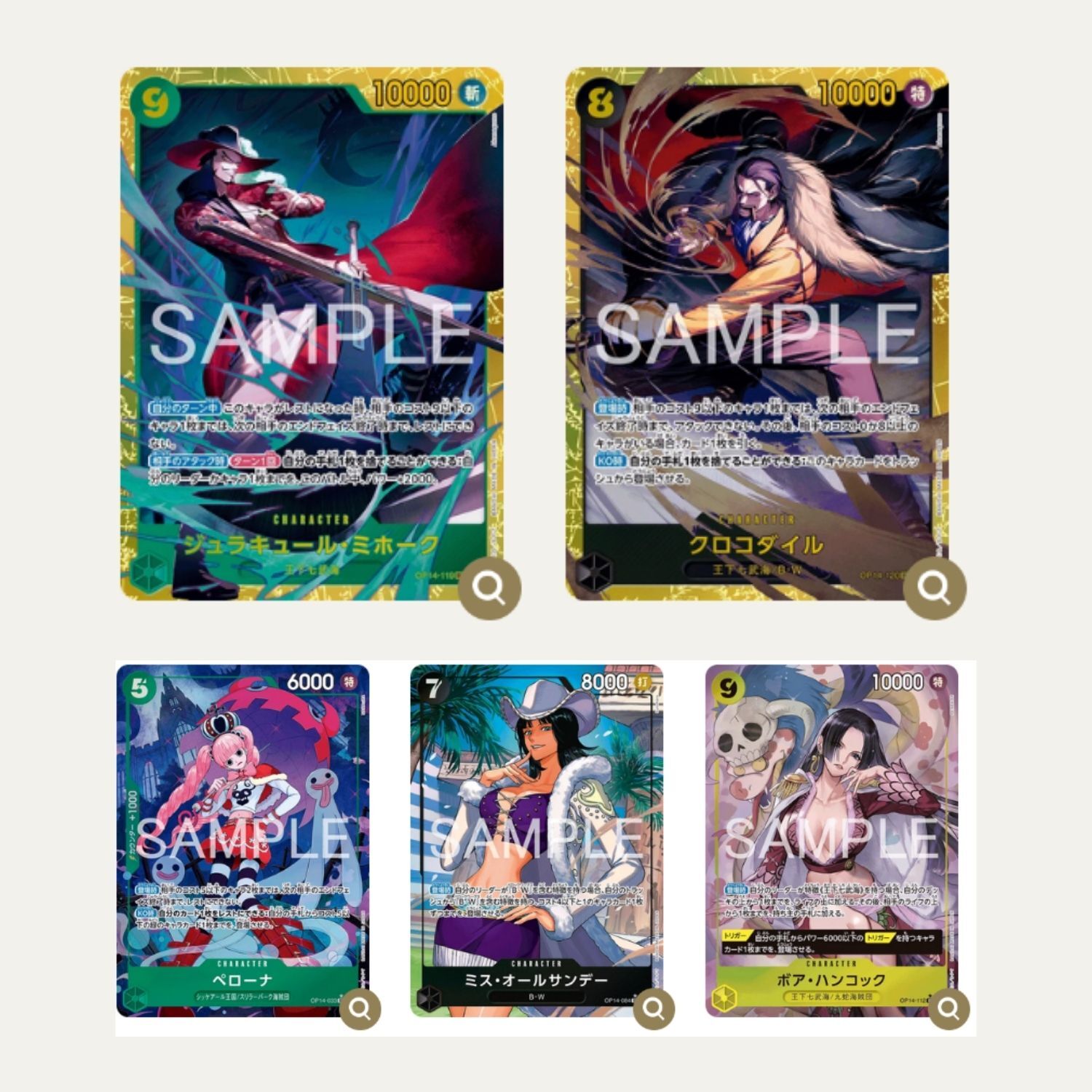 Trading Card Game TCG One Piece Card Game Booster Pack The Azure Sea's Seven OP- ( (6)