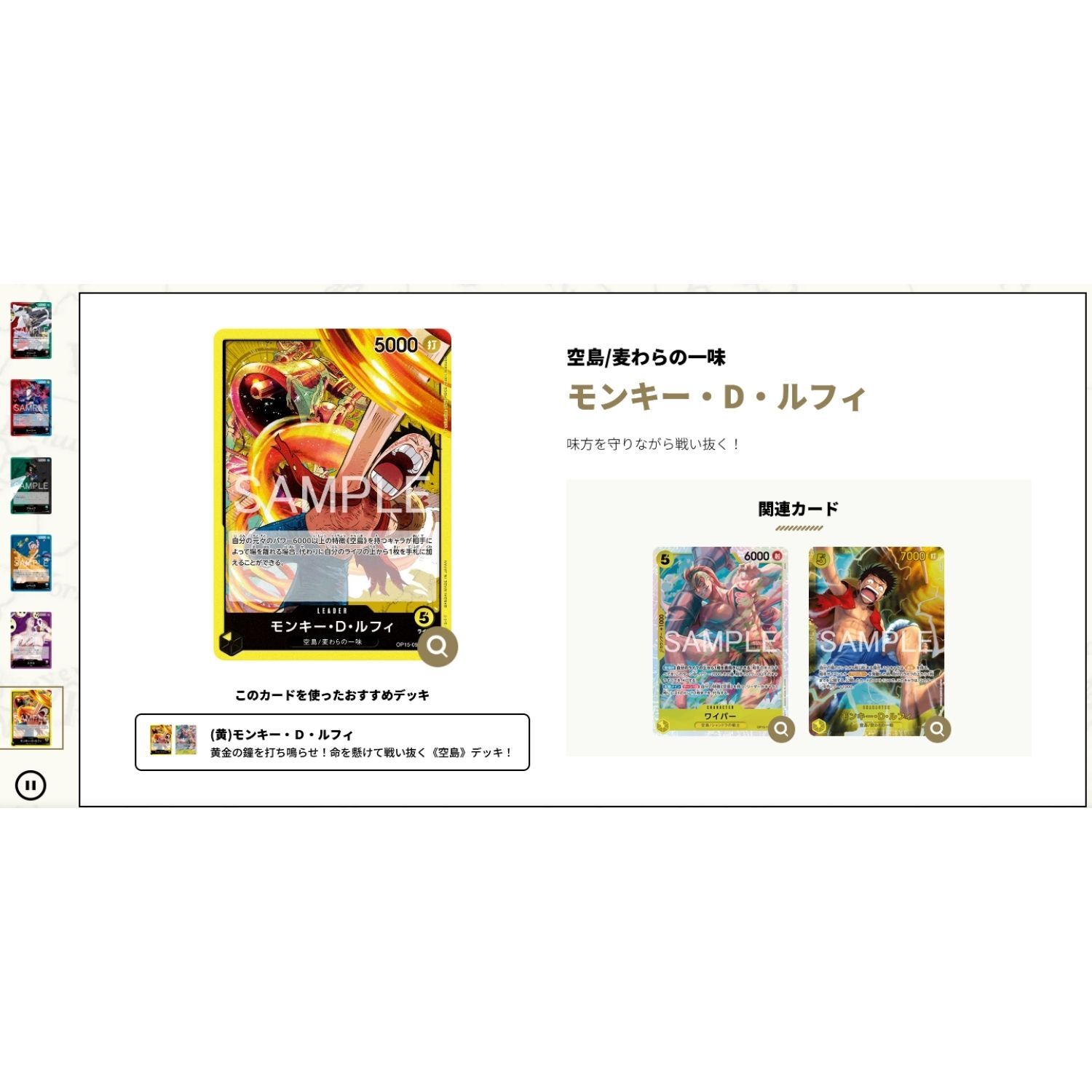 Trading Card Game TCG One Piece Card Game Booster Pack Adventure On Kami's  ( (5)
