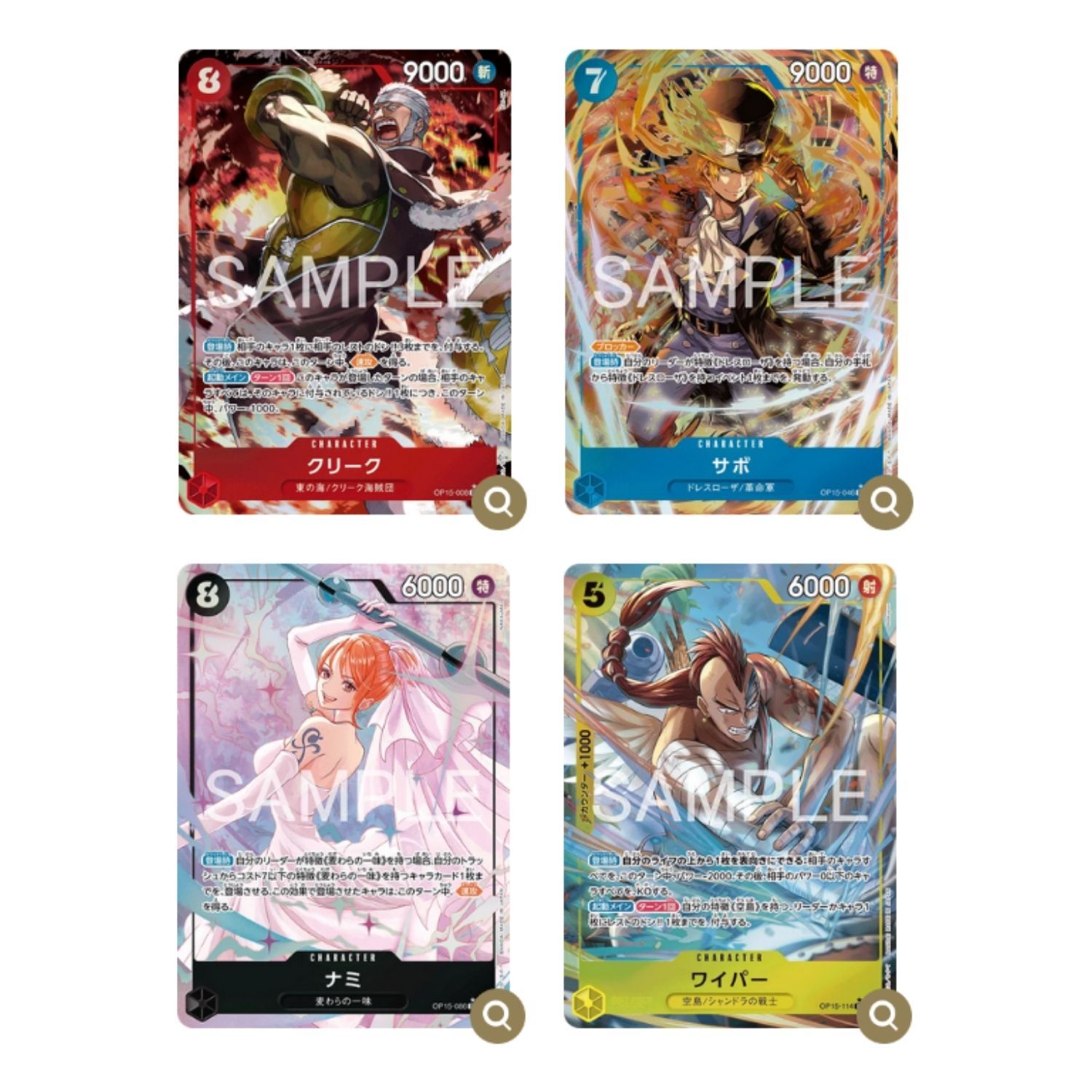 Trading Card Game TCG One Piece Card Game Booster Pack Adventure On Kami's  ( (7)