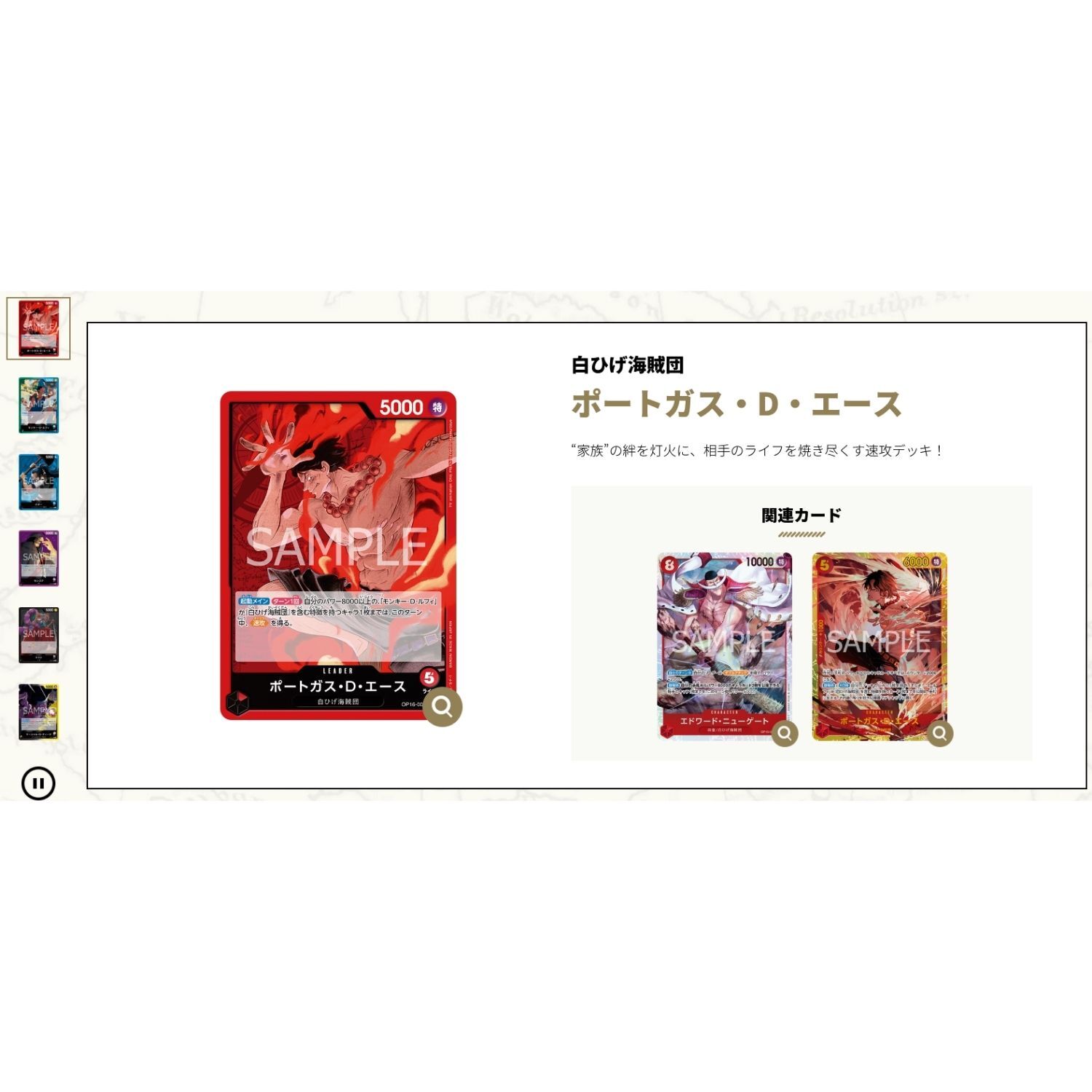 Trading Card Game TCG One Piece Card Game Booster Pack The Time of Battle OP-16 285 ( (5)