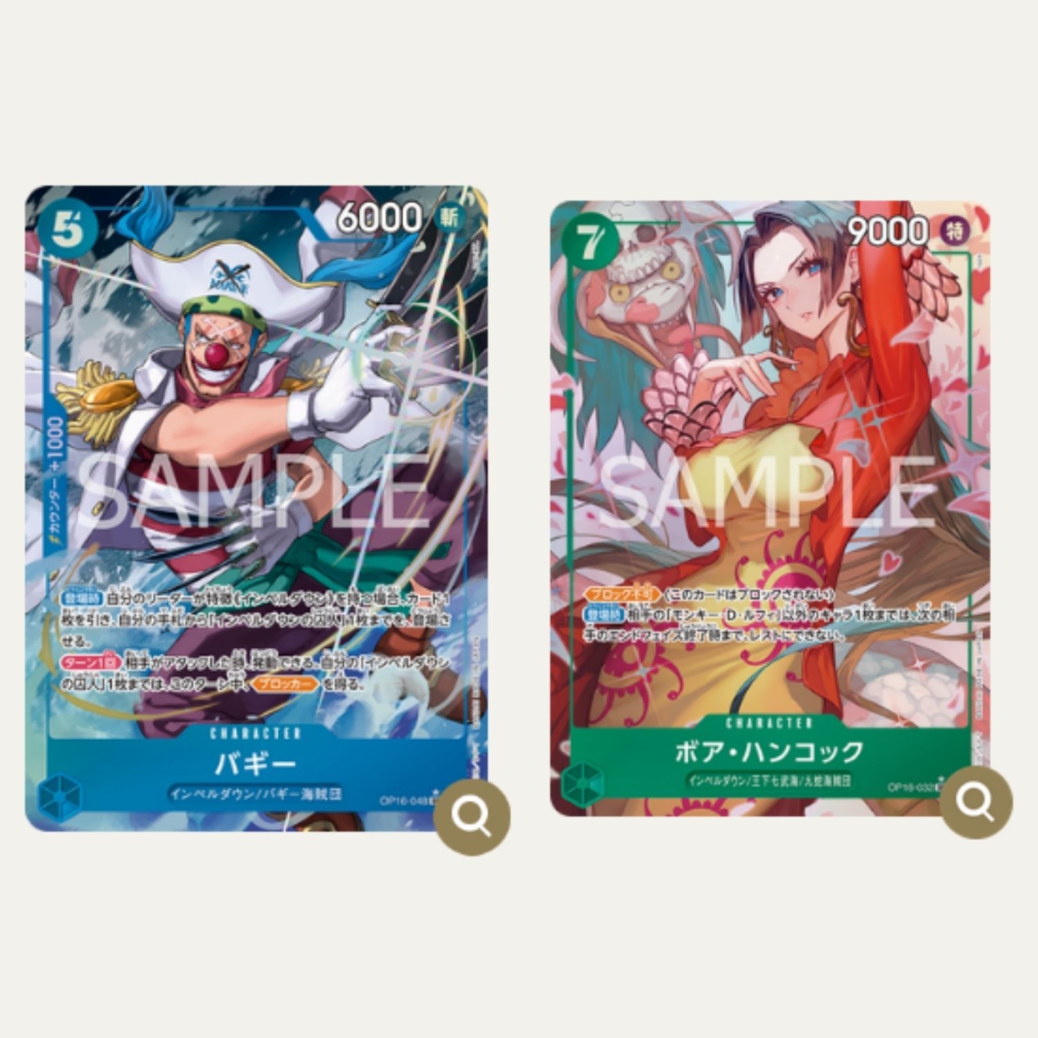 Trading Card Game TCG One Piece Card Game Booster Pack The Time of Battle OP-16 285 ( (7)