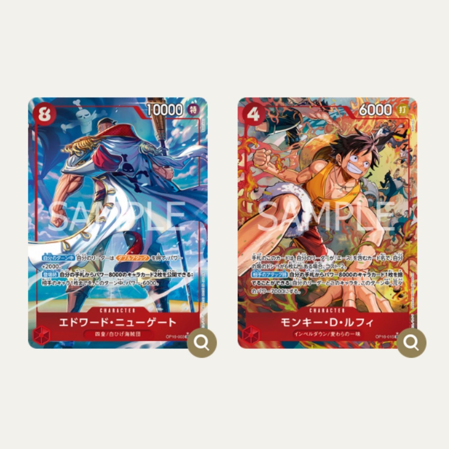 Trading Card Game TCG One Piece Card Game Booster Pack The Time of Battle OP-16 285 ( (6)