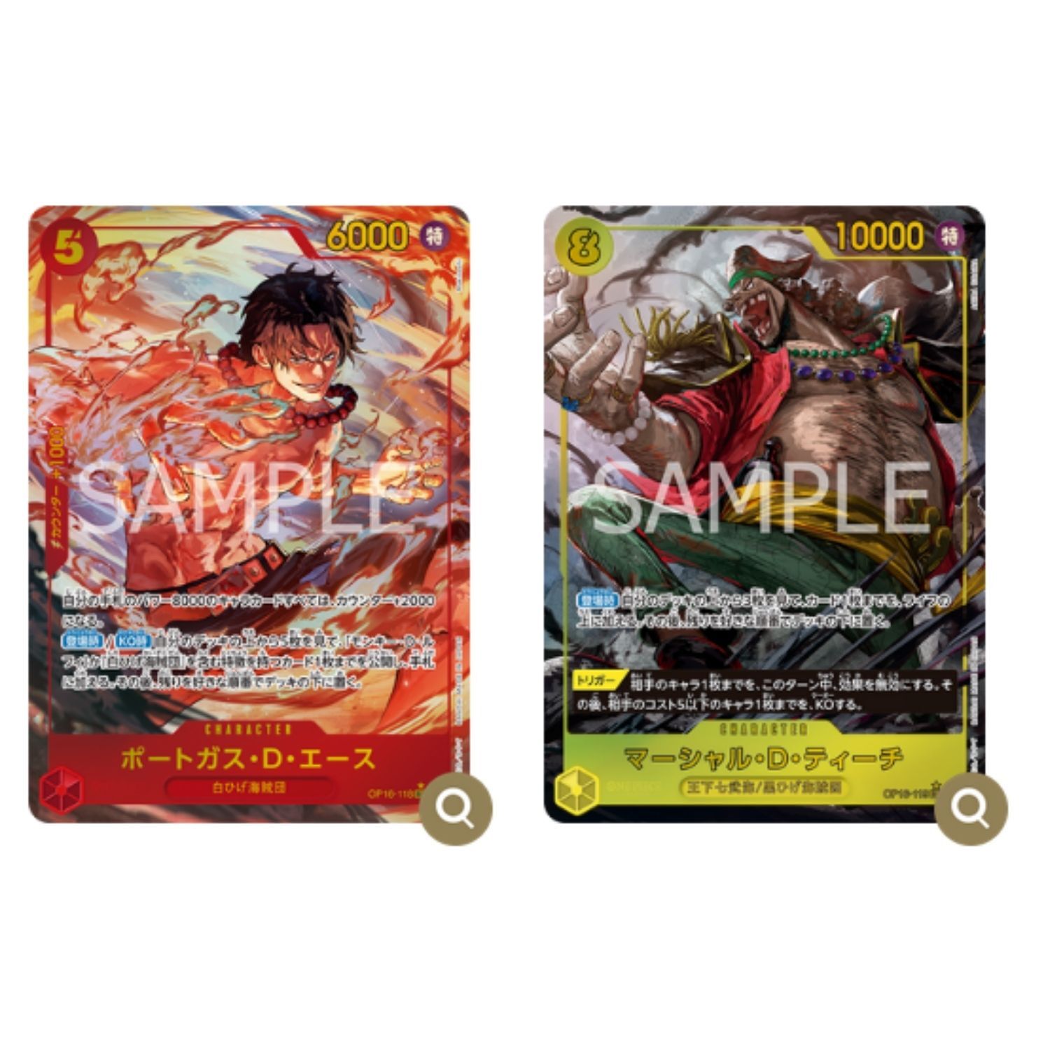 Trading Card Game TCG One Piece Card Game Booster Pack The Time of Battle OP-16 285 ( (8)