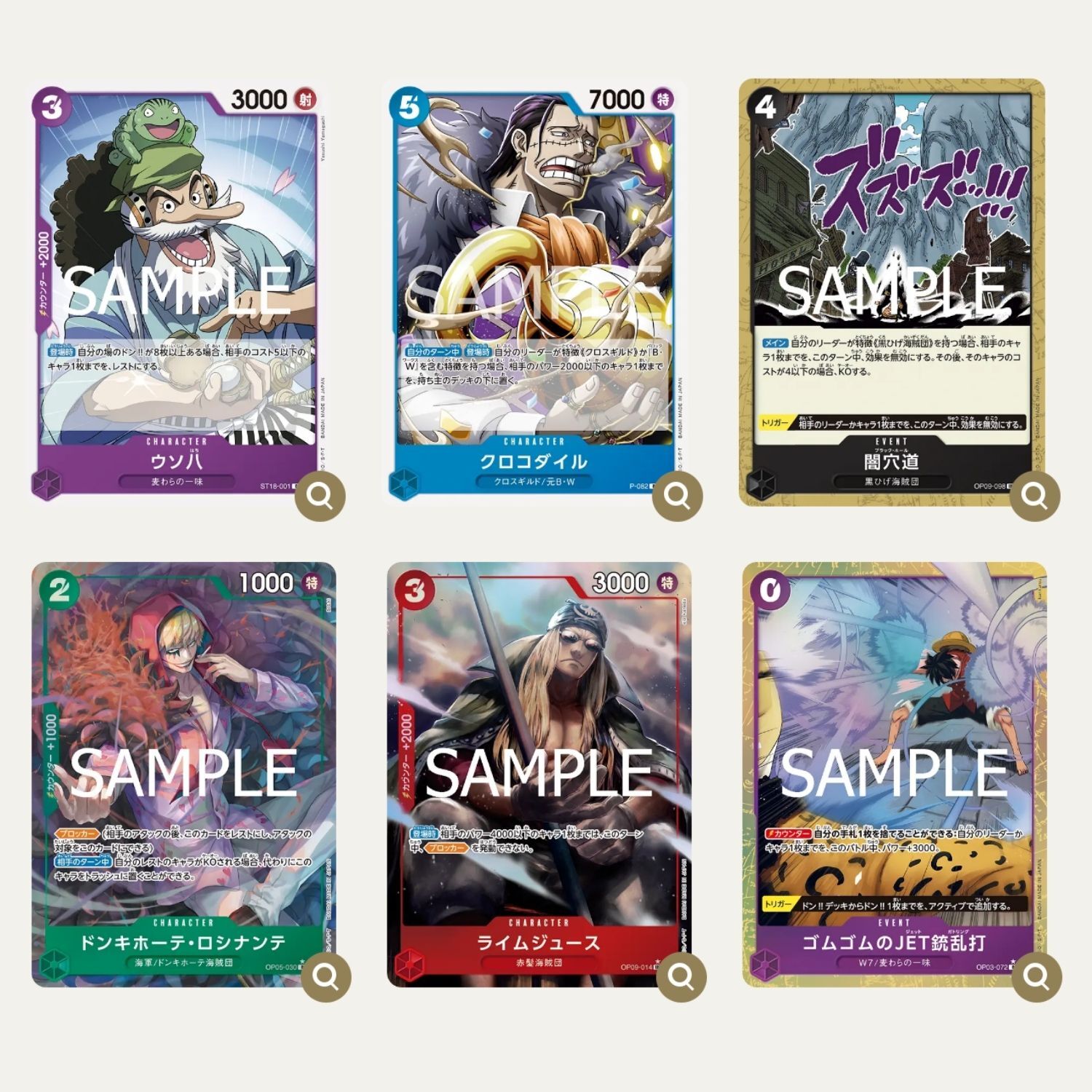 TCG One Piece Card Game Premium Booster The Best Vol.2 2801504 PRB-02 (5)