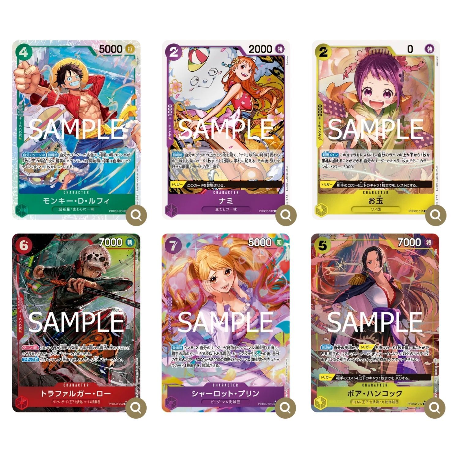 TCG One Piece Card Game Premium Booster The Best Vol.2 2801504 PRB-02 (6)