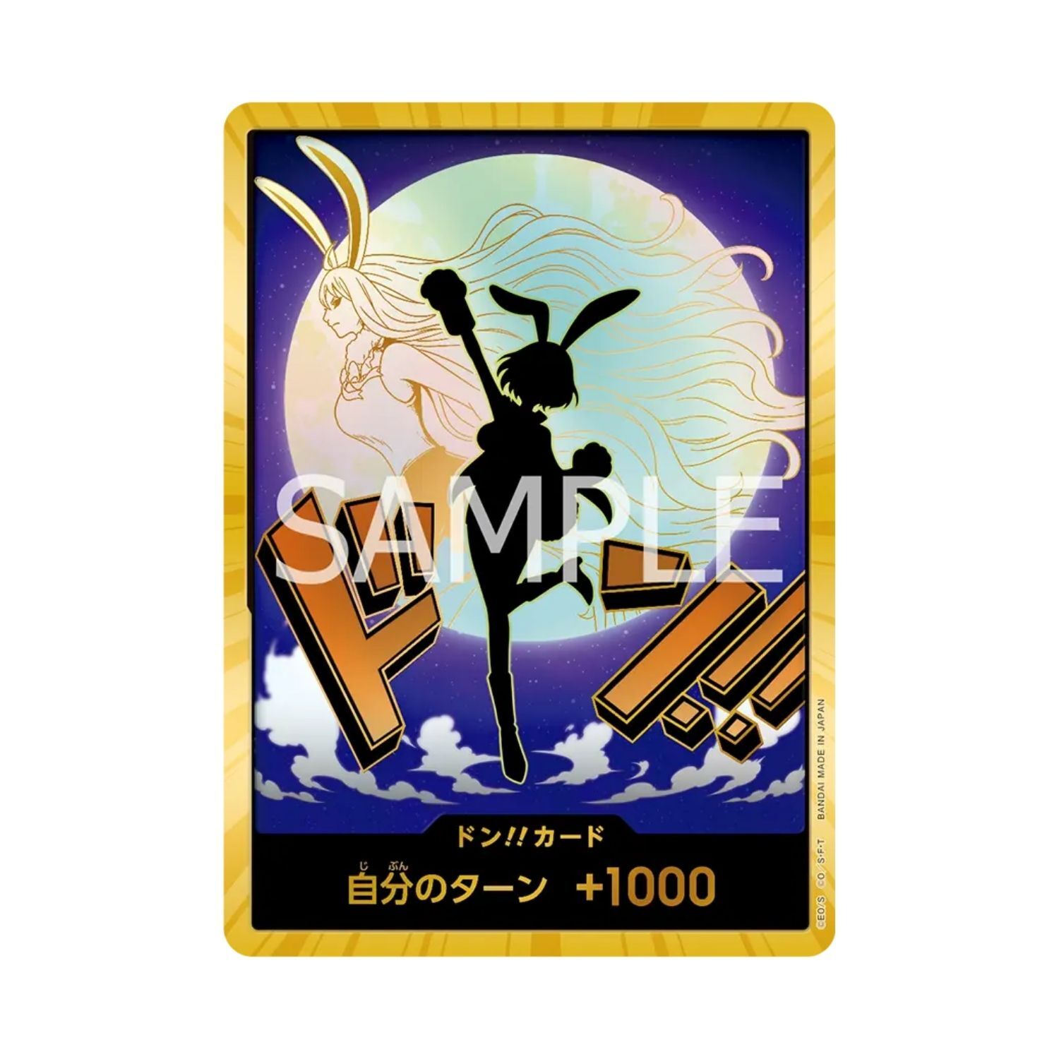 TCG One Piece Card Game Premium Booster The Best Vol.2 2801504 PRB-02 (8)
