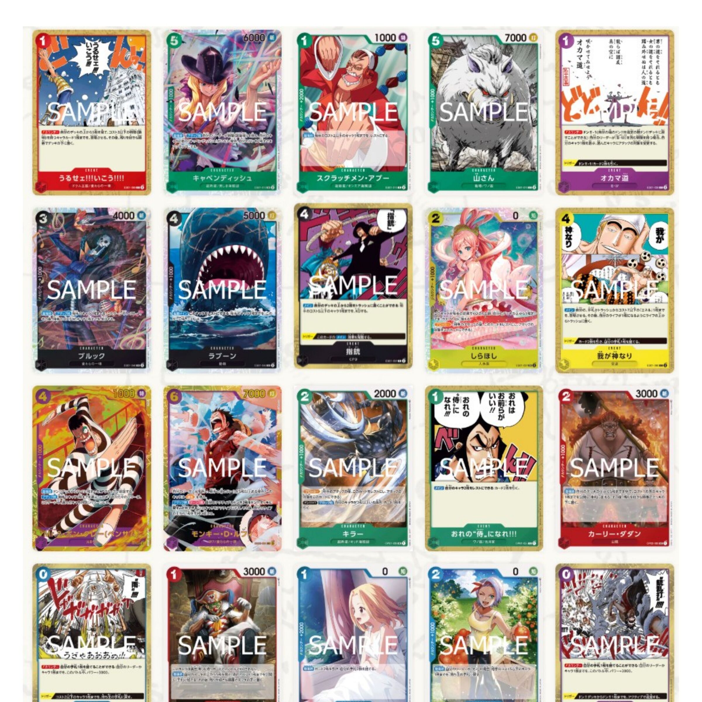 TCG One Piece Card Game Premium Booster The Best Vol.2 2801504 PRB-02 (10)