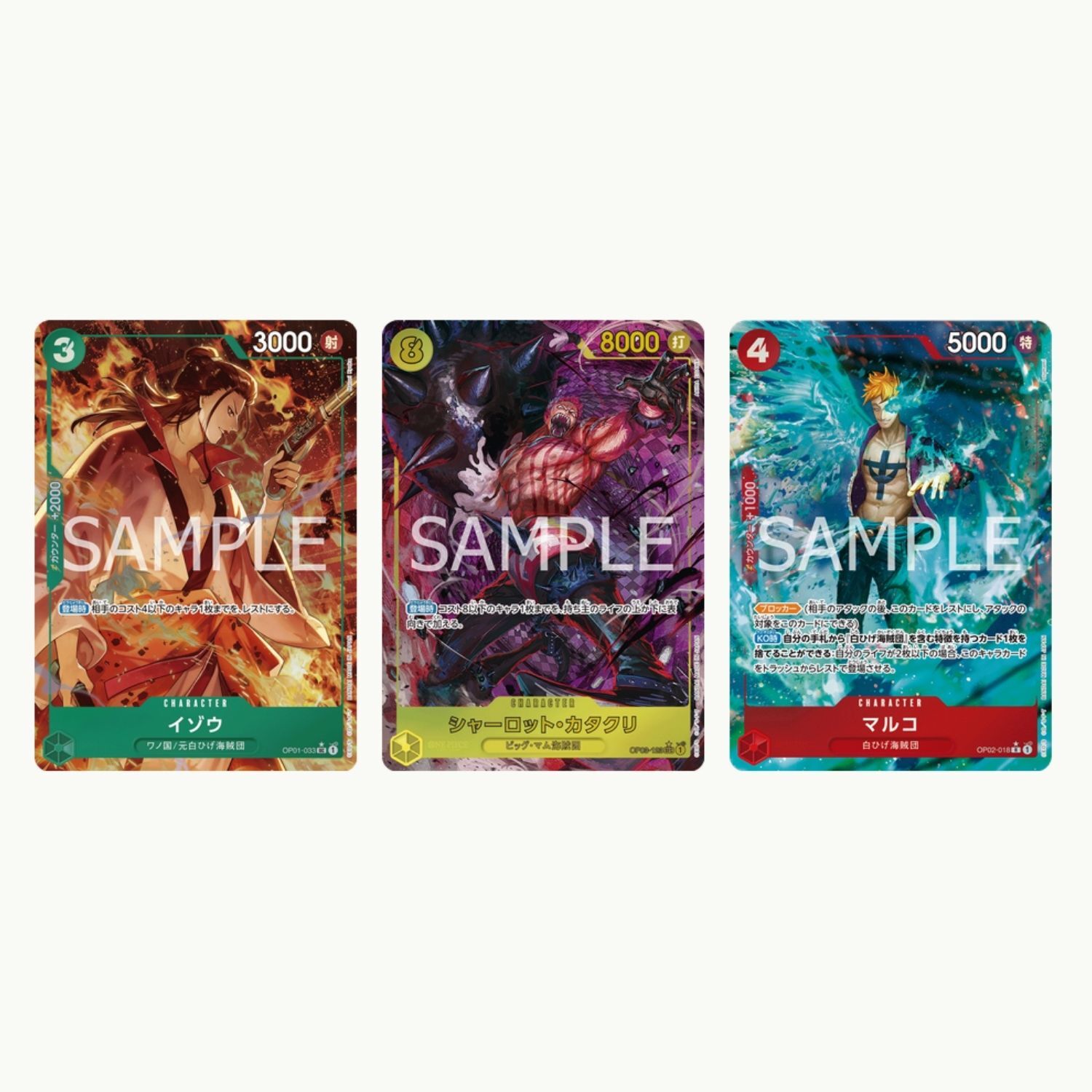 Trading Card Game TCG One Piece Card Game Premium Booster The Best Vol.1 PRB-01 JPNBN ( (5)
