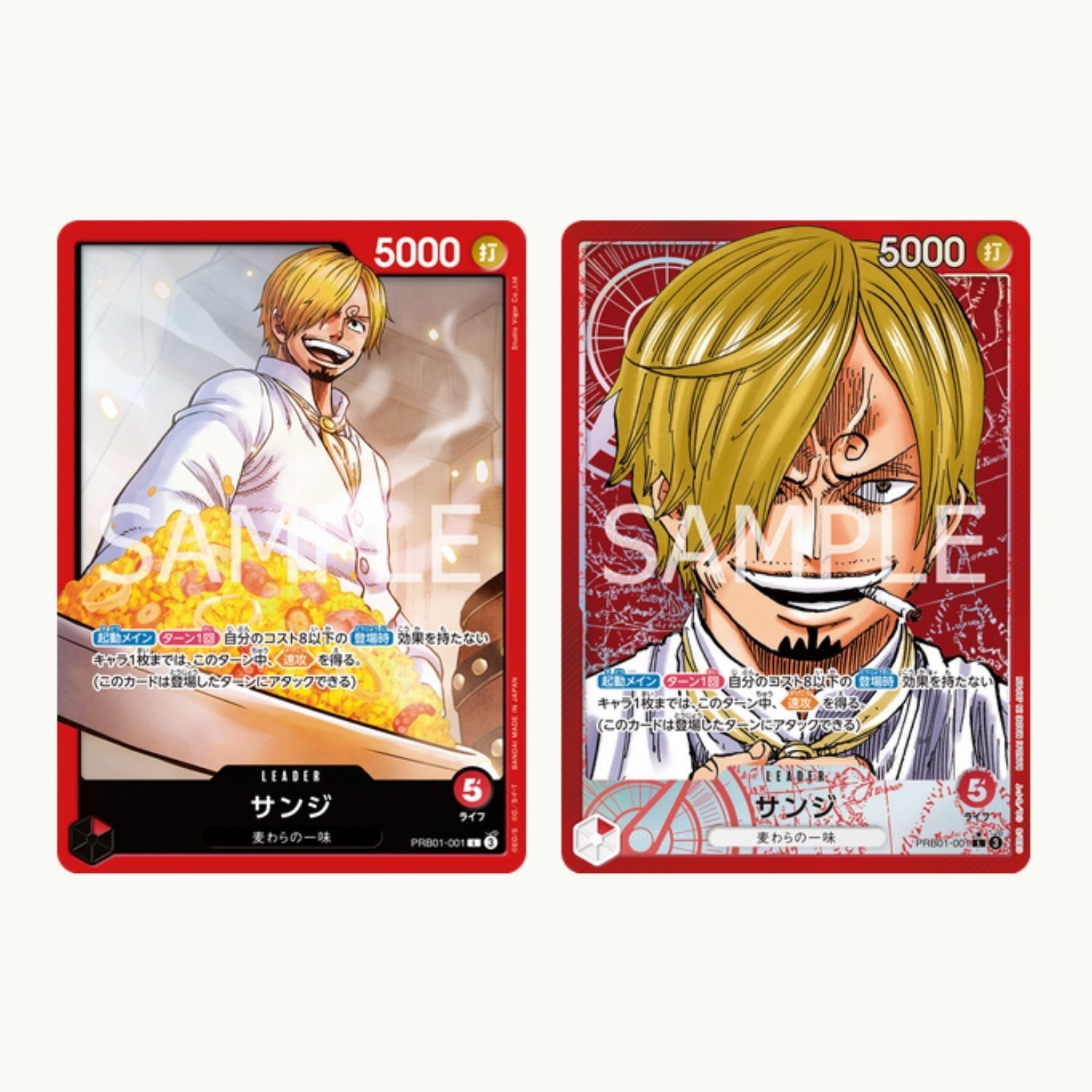 Trading Card Game TCG One Piece Card Game Premium Booster The Best Vol.1 PRB-01 JPNBN ( (6)