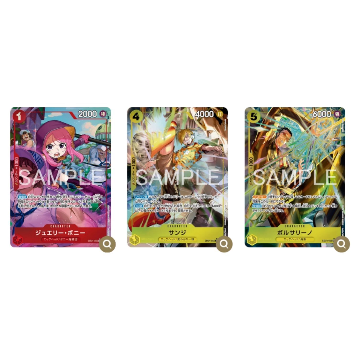 Trading Card Game TCG One Piece Card Game Extra Booster Pack Egghead Crisis EB-04 (6)