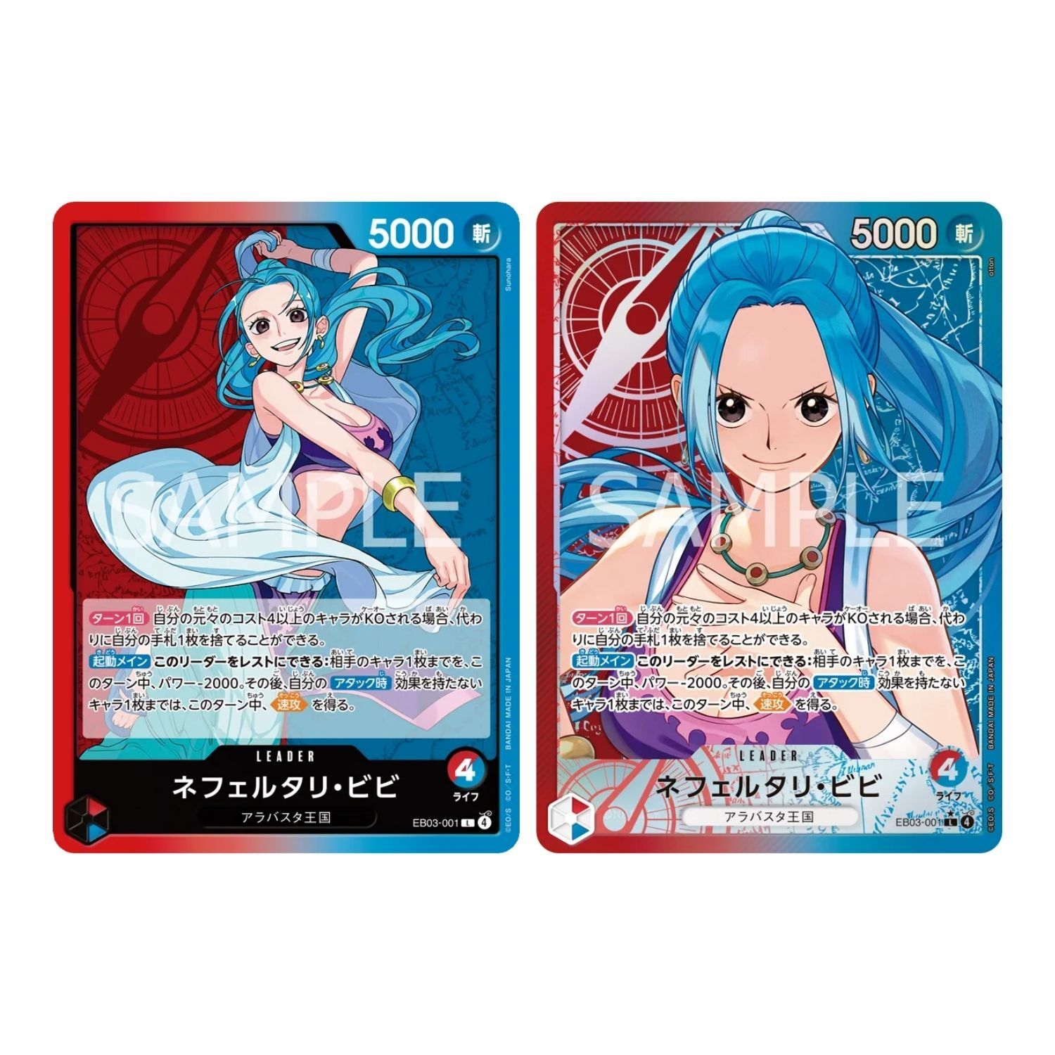 TCG One Piece Card Game Extra Booster Pack One Piece Heroines E ( (5)
