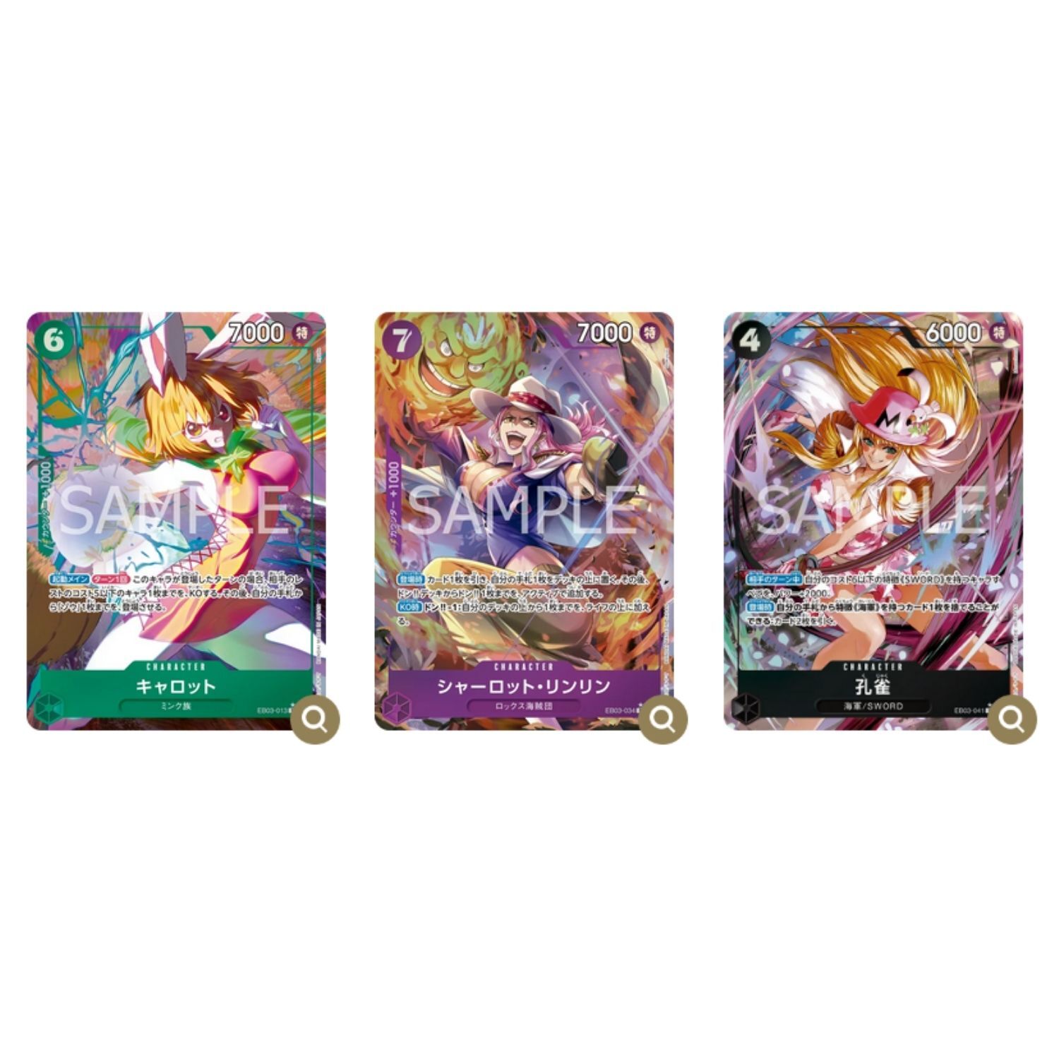 TCG One Piece Card Game Extra Booster Pack One Piece Heroines E ( (6)