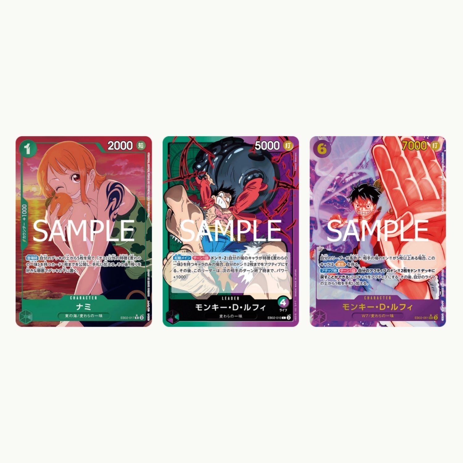 TCG One Piece Card Game Extra Booster Pack Anime 25th Collection EB-02  (6)