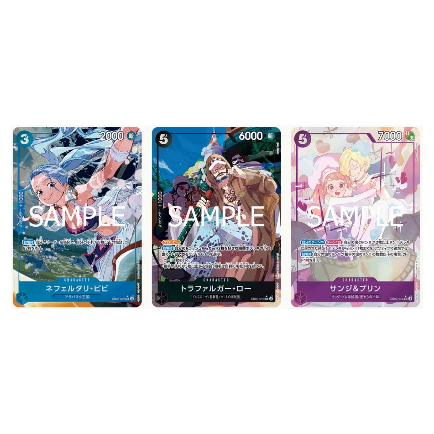 TCG One Piece Card Game Extra Booster Pack Anime 25th Collection EB-02  (5)