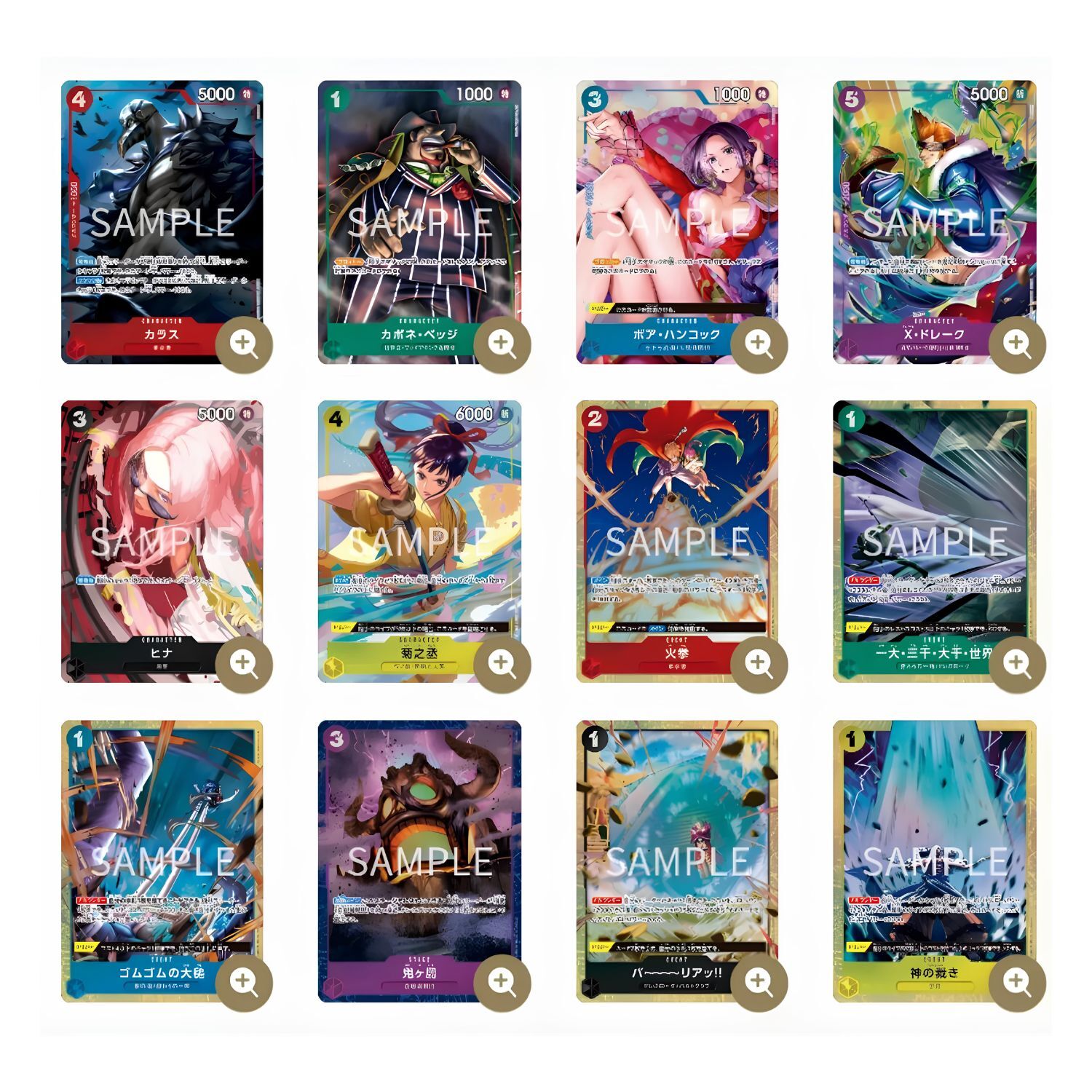 TCG One Piece Card Game Premium Card Collection Best Selection Vol.2 (4)