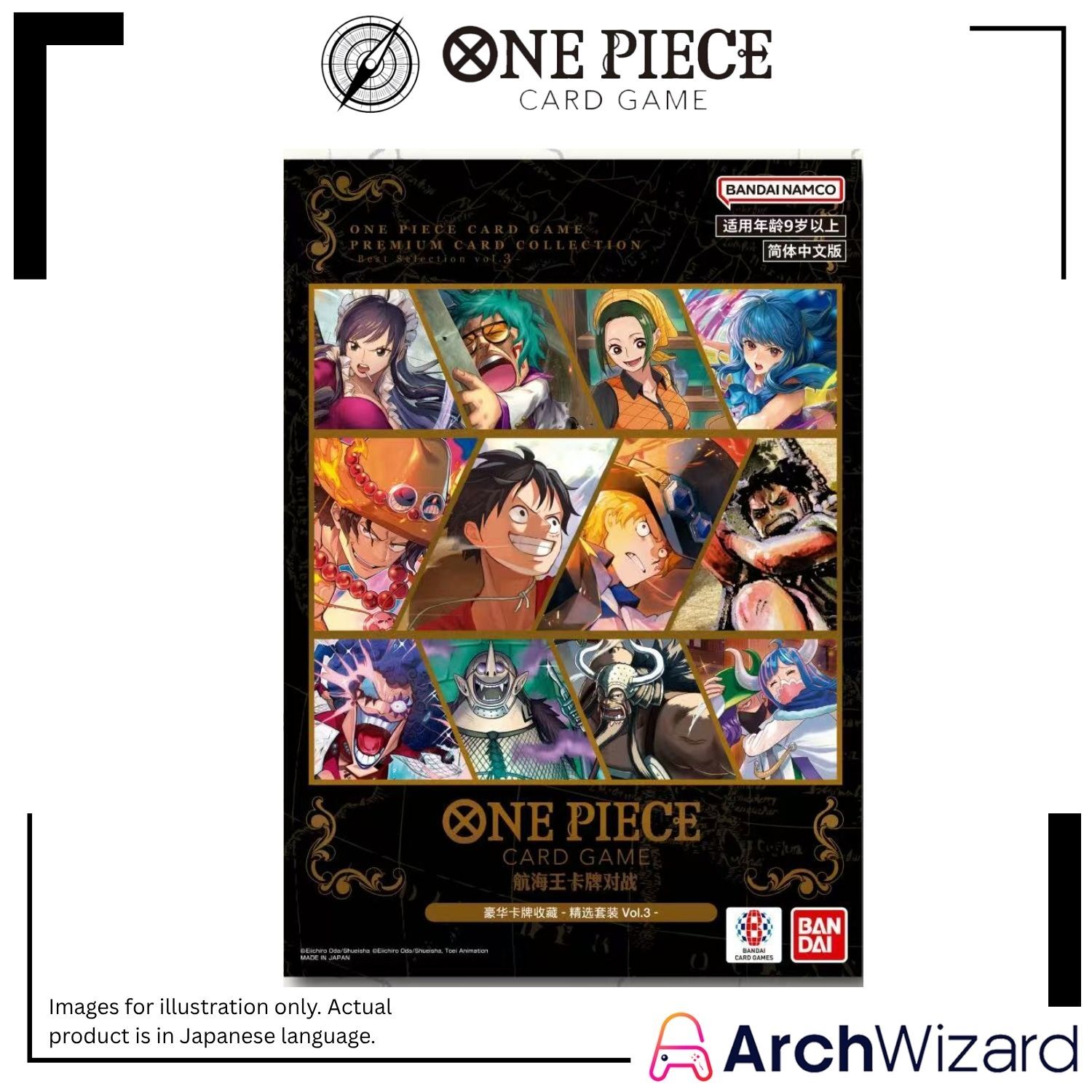 TCG One Piece Card Game Premium Card Collection Best Selection Vol.3 (2)