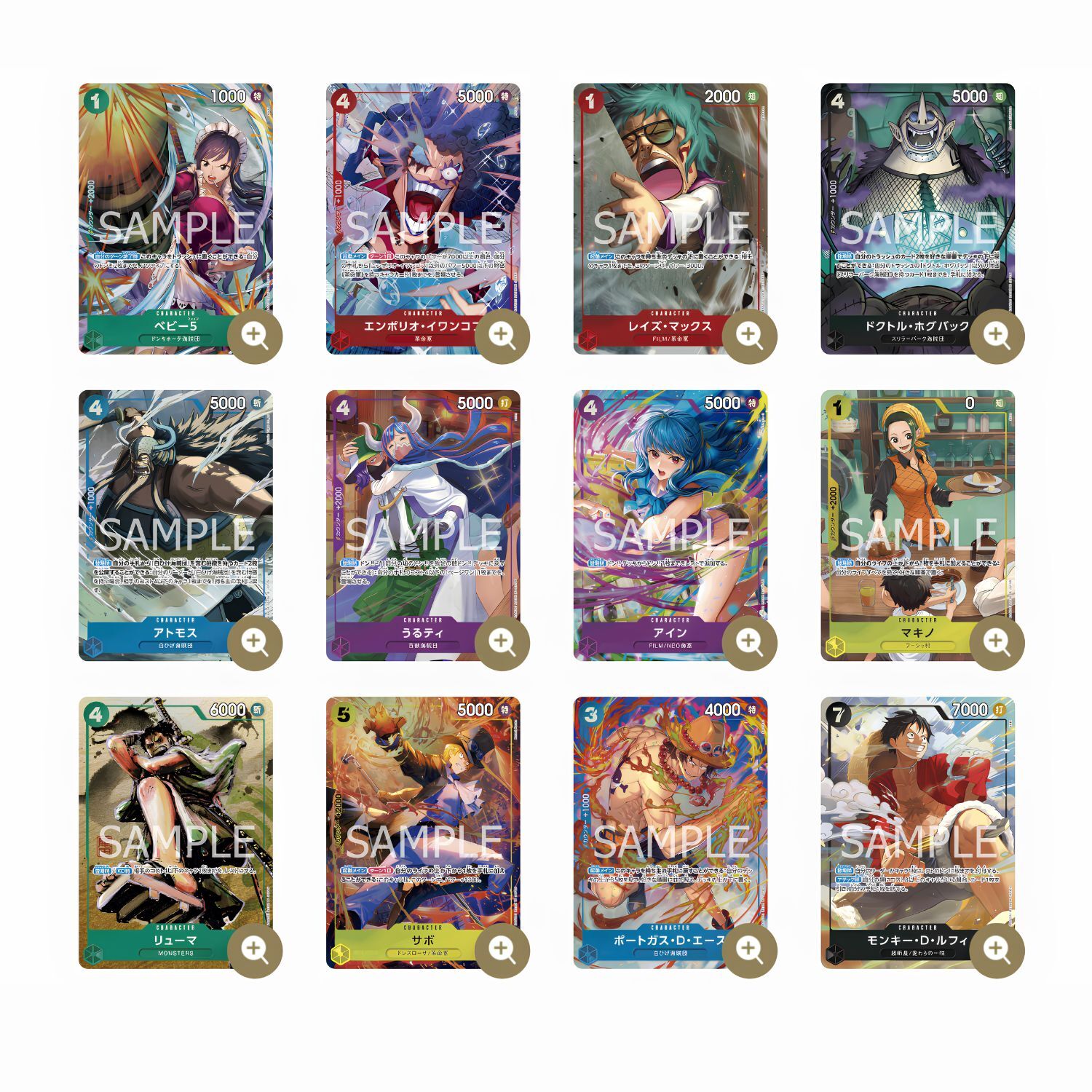 TCG One Piece Card Game Premium Card Collection Best Selection Vol.3 (4)
