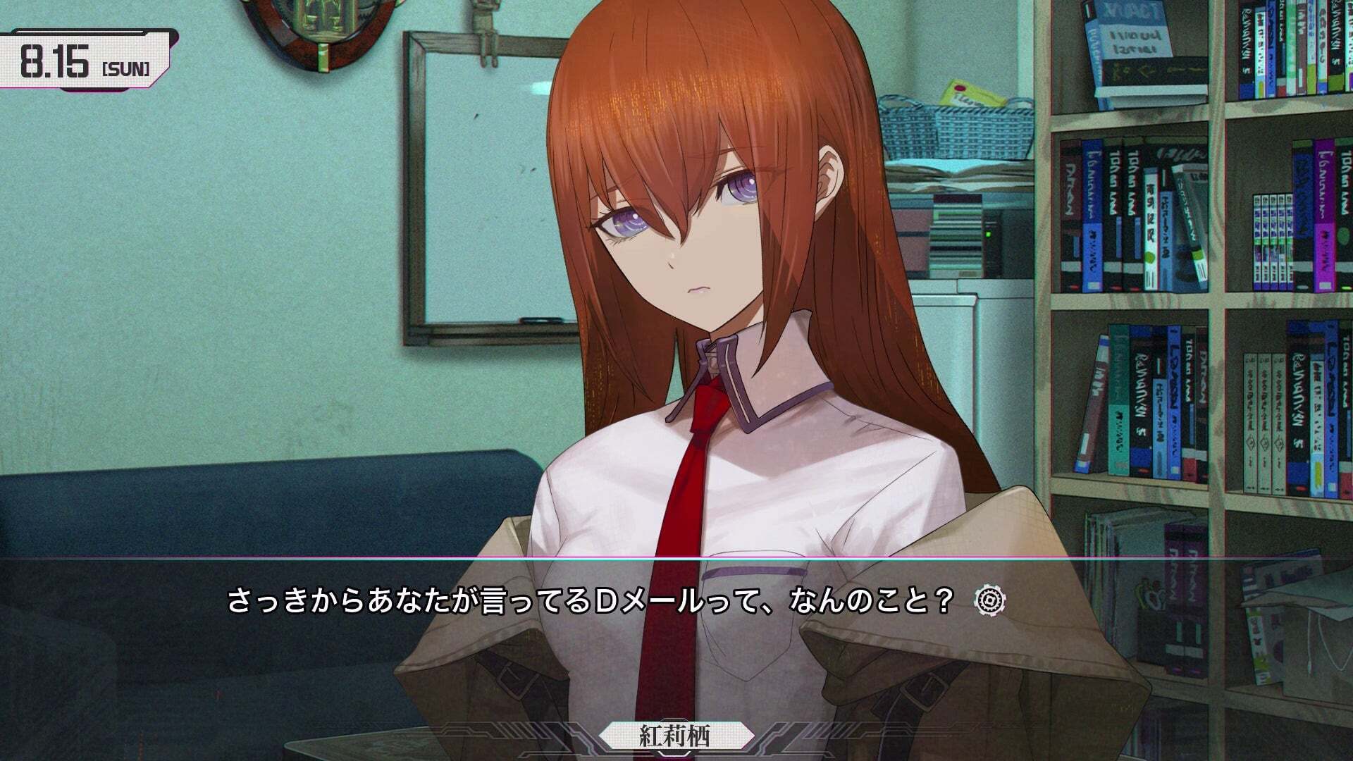 PlayStation 5-Steins Gate ReBoot-gameplay