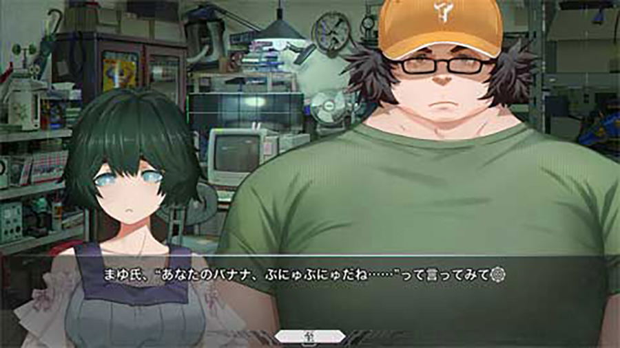 Nintendo Switch-Steins Gate ReBoot-gameplay 8