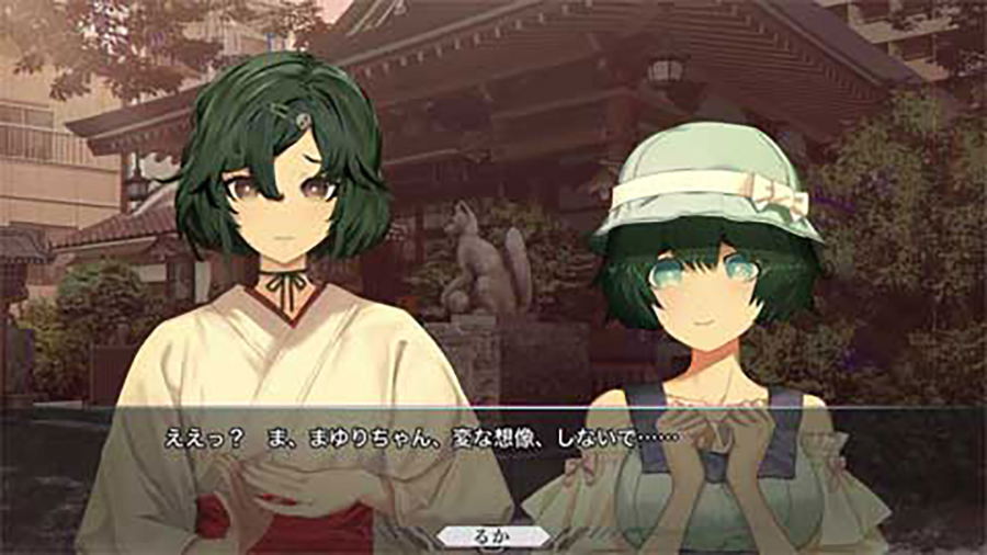 Nintendo Switch 2-Steins Gate ReBoot-gameplay 7