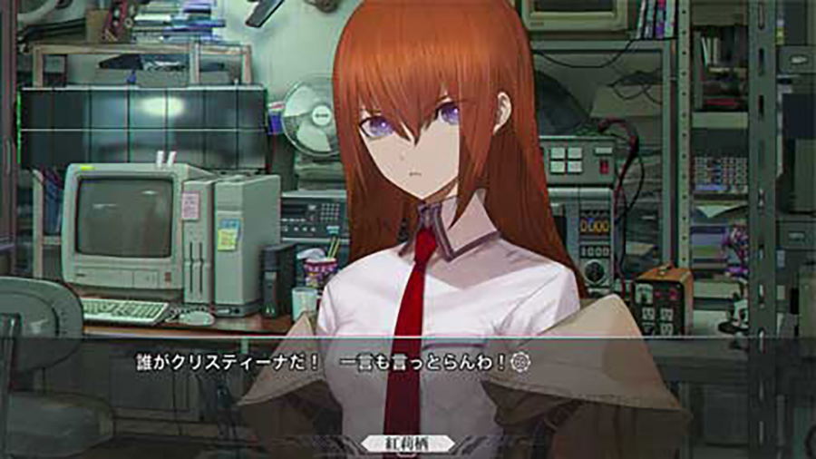 Nintendo Switch 2-Steins Gate ReBoot-gameplay 9