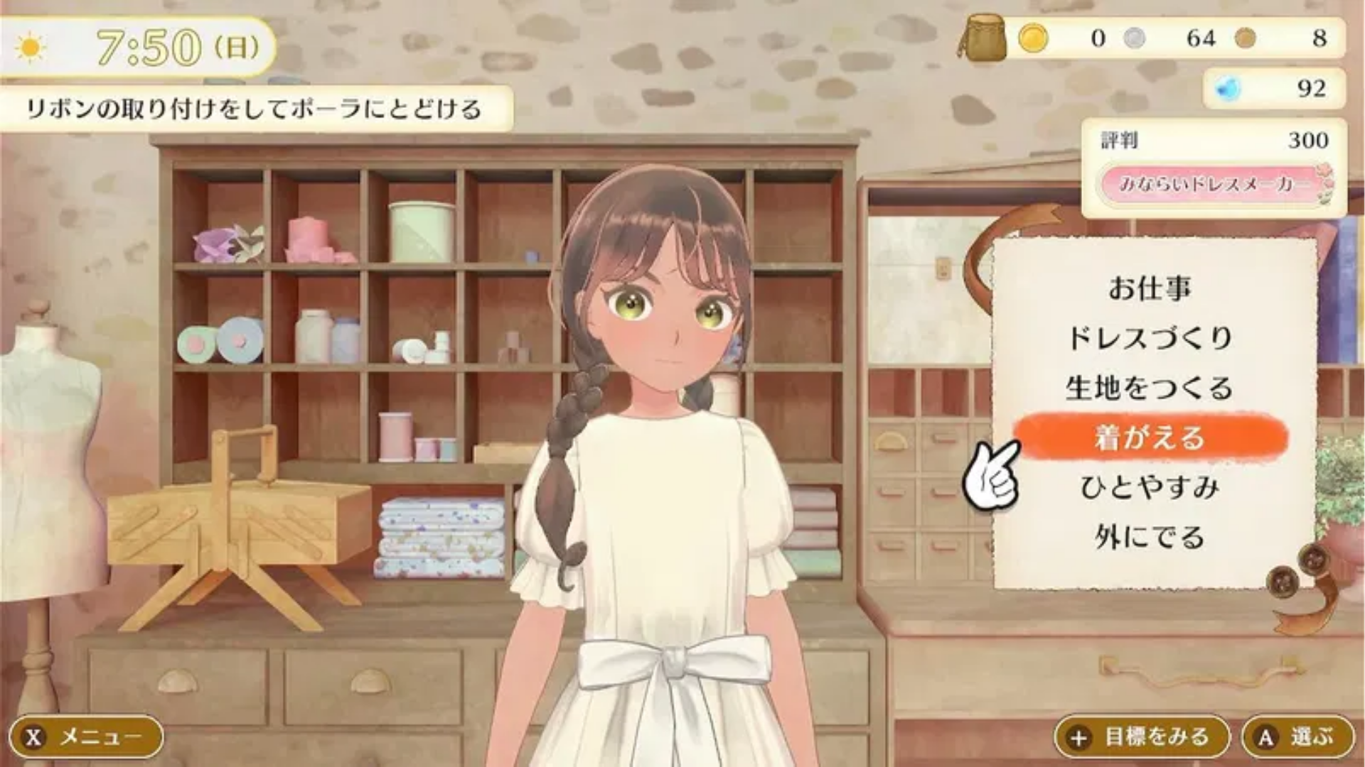 Nintendo Switch Game Magical Craft My Enchanted Dress Shop (5)
