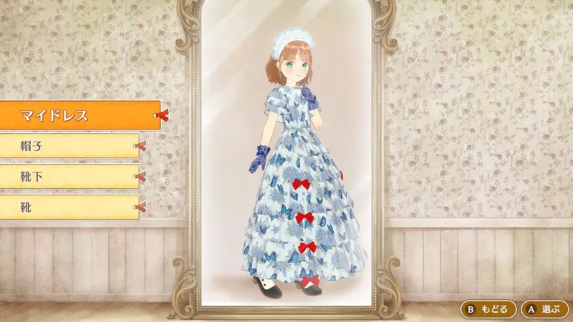 Nintendo Switch Game Magical Craft My Enchanted Dress Shop (1)