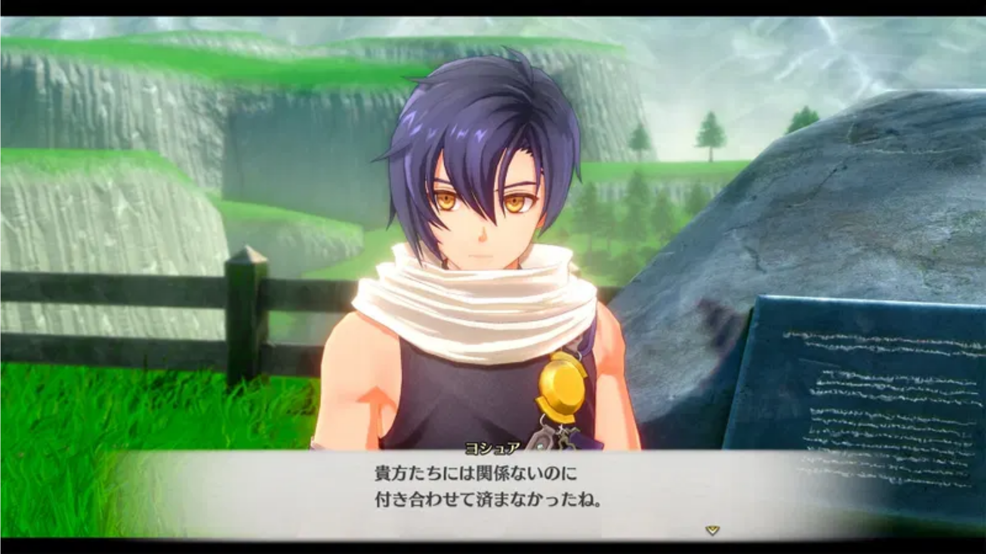 Nintendo Switch 2 Game The Legend of Hero Trails In The Sky 2nd Chapter (9)