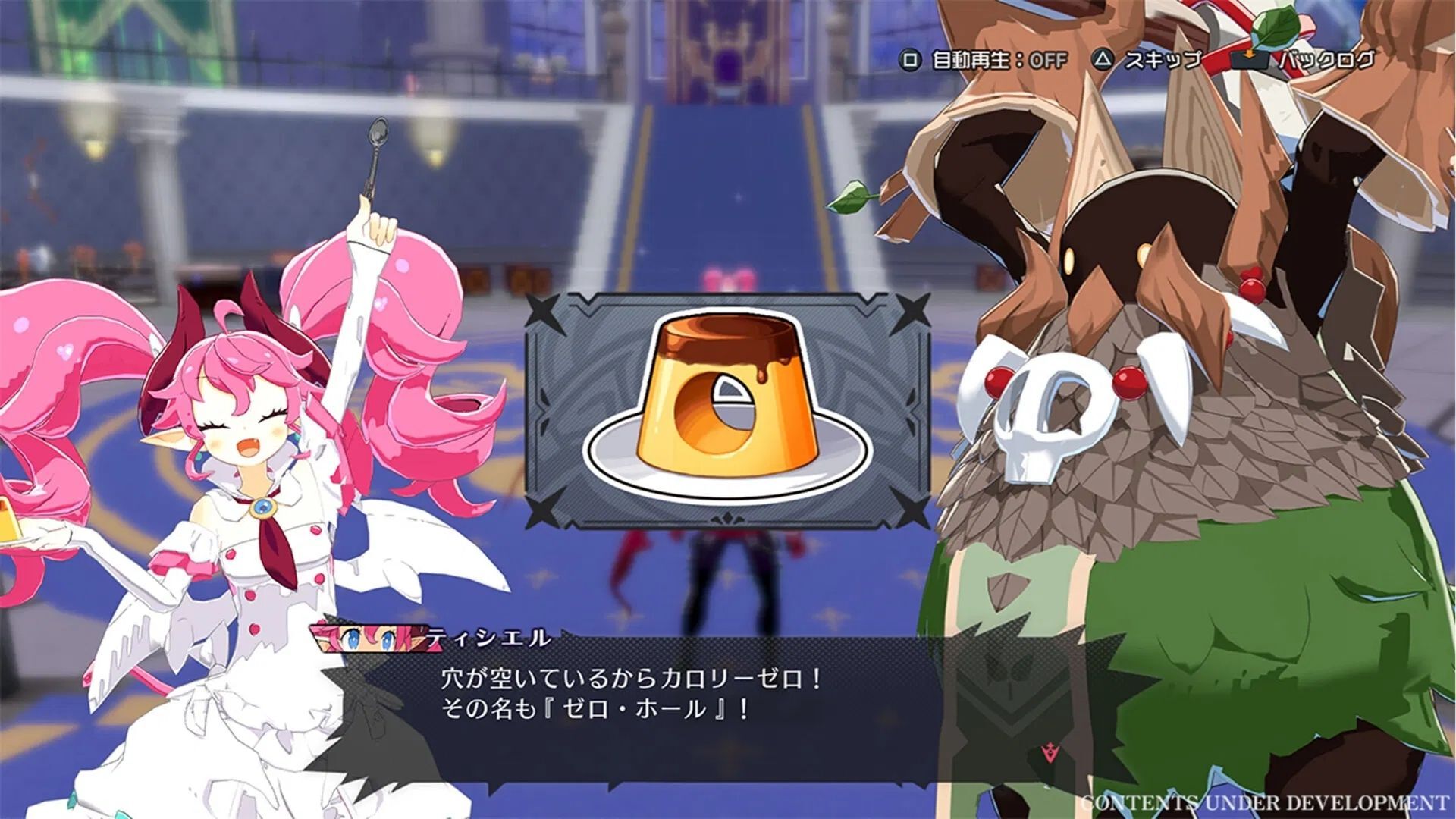Disgaea Mayhem Deluxe Edition (8)