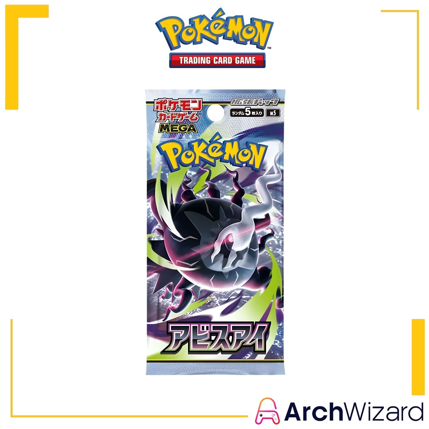 Mega M5 Abyss Eye Booster Pack JPNBN (30 packs) (1)