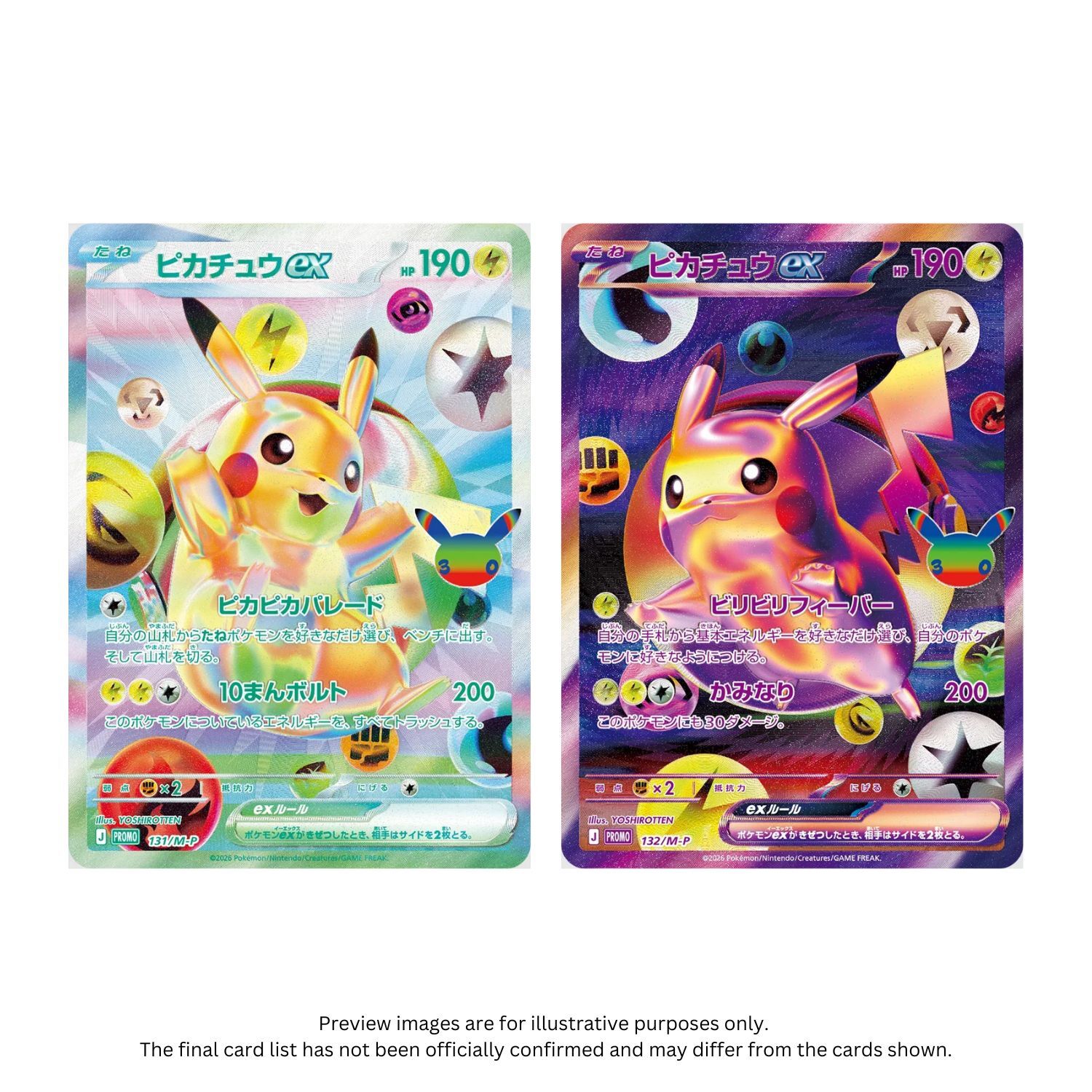 Mega M6a 30th Celebration Booster Pack JPNBN (10 packs) (6)