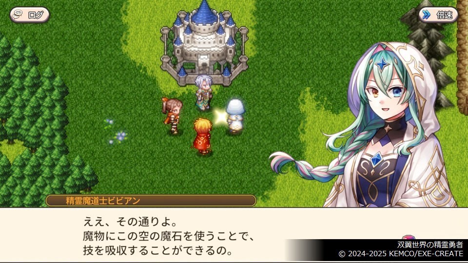 Nintendo Switch-Kemco RPG Selection Vol.14-gameplay 9