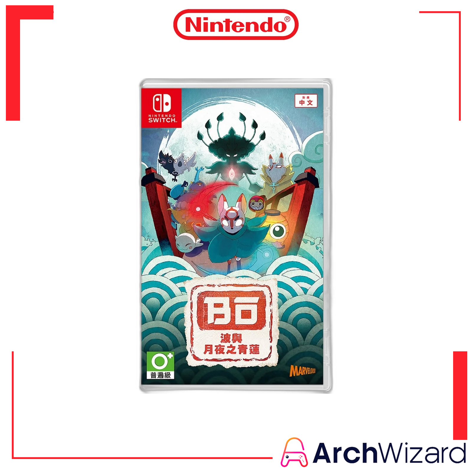 Cover Image_NS1_Path of the Teal Lotus_2_Edition1