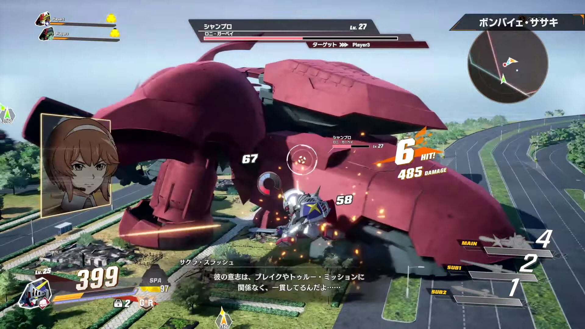 Nintendo Switch-SD Gundam Battle Alliance-gameplay 5