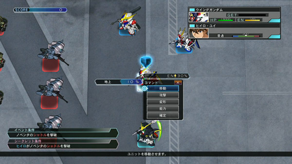 Nintendo Switch-SD Gundam G Generation Cross Ray Platinum-gameplay 9