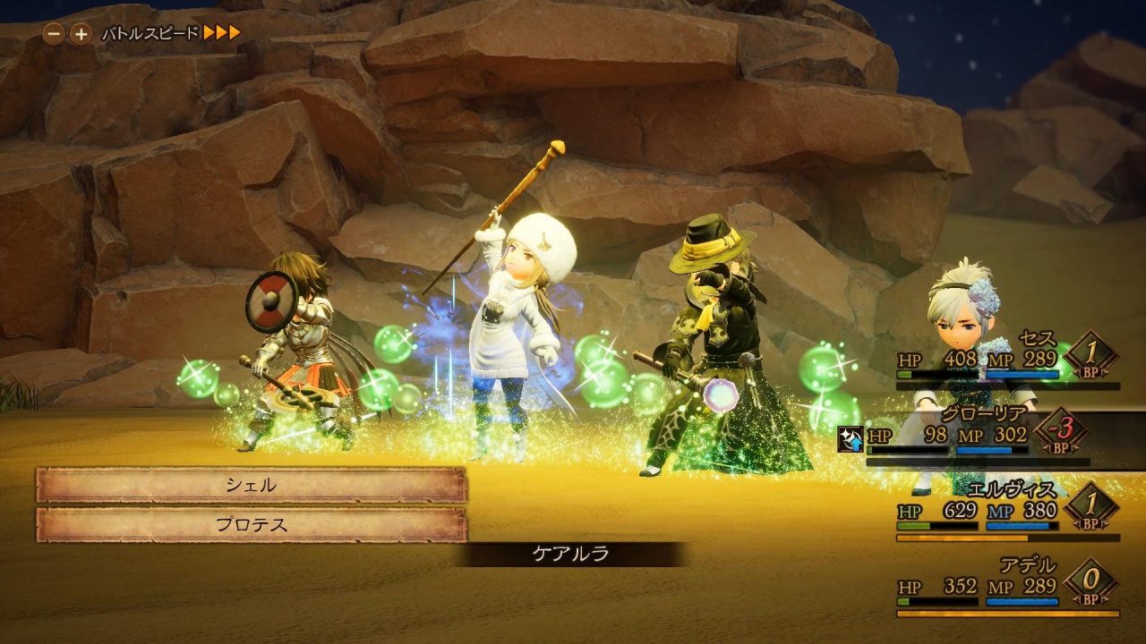 Nintendo Switch-Bravely Default 2-gameplay 5
