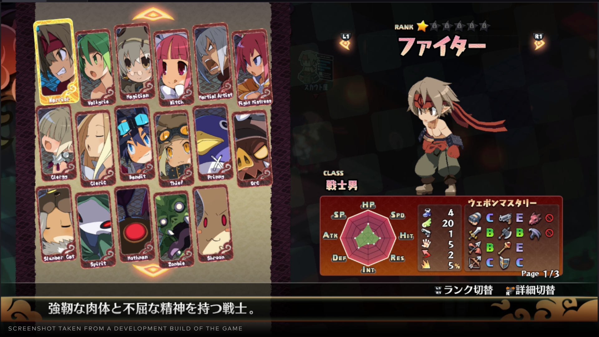 Nintendo Switch-Disgaea 7 Vows of the Virtueless Deluxe Edition-gameplay 10