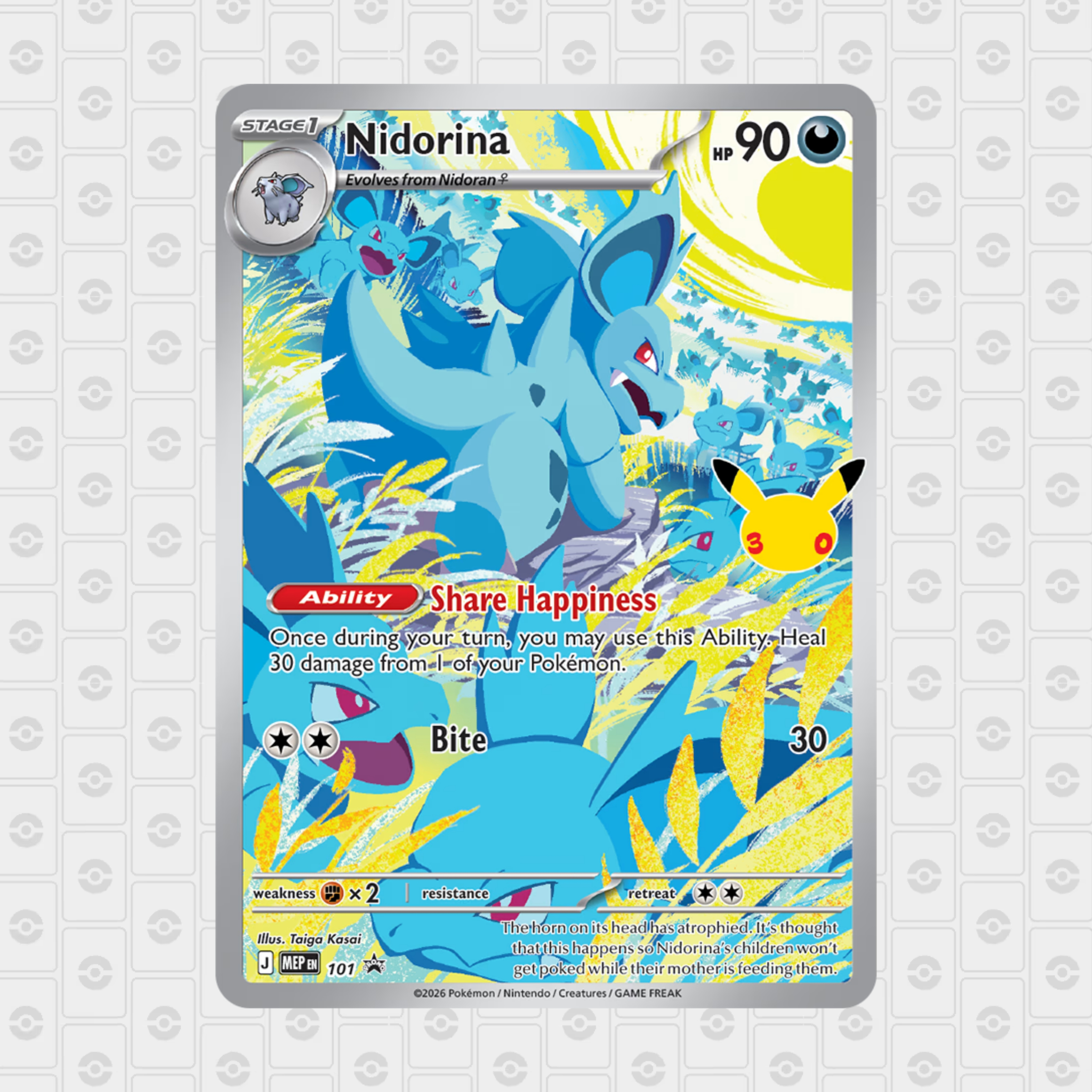 30th Celebration Elite Trainer Box 10-10447-110 (4)