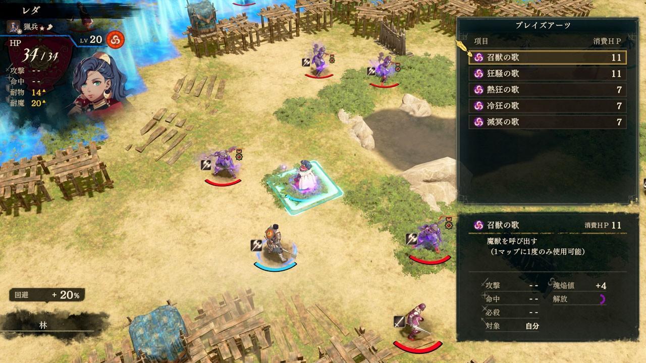 Nintendo Switch 2-Fire Emblem Fortunes Weave Dagdan Edition-gameplay 3