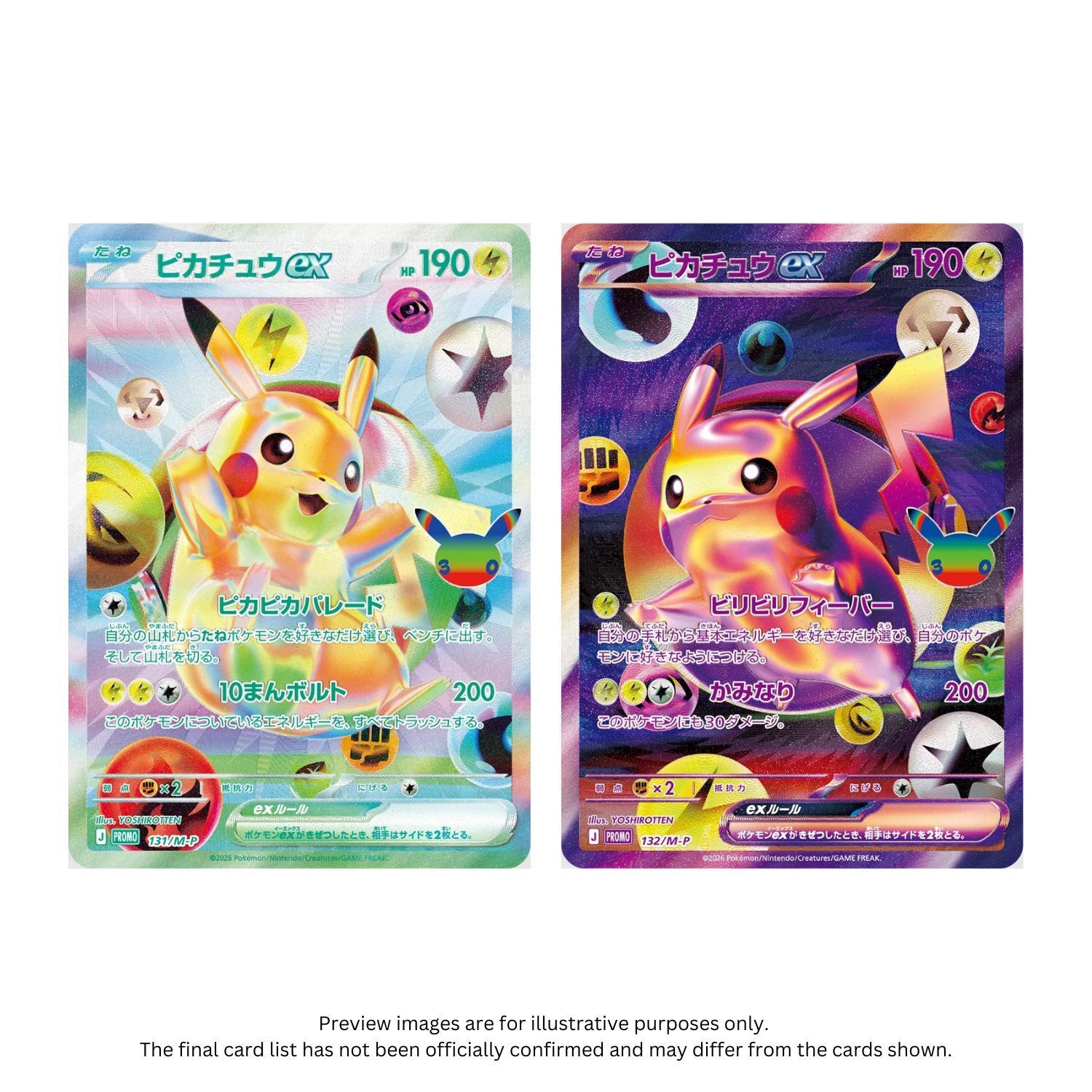 Mega M6a 30th Celebration Booster Pack JPNBN (10 packs) (6)